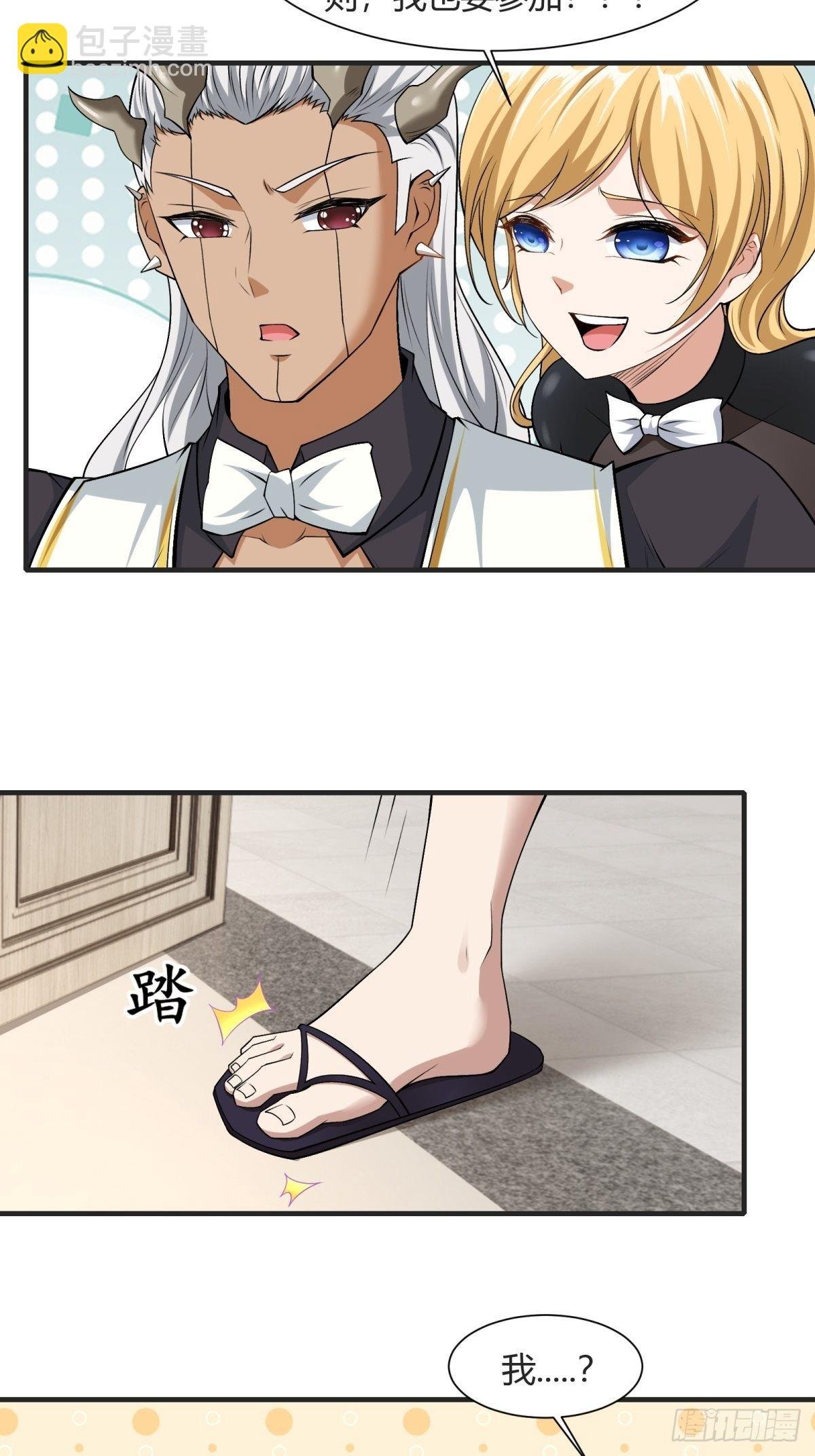 第84话