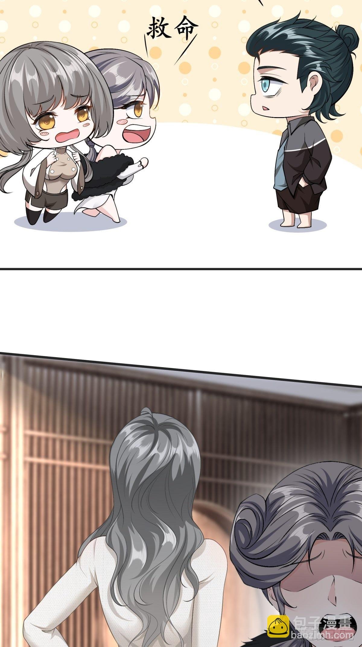 第84话