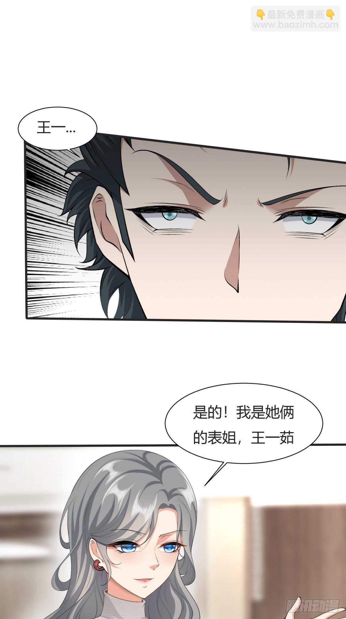 第84话