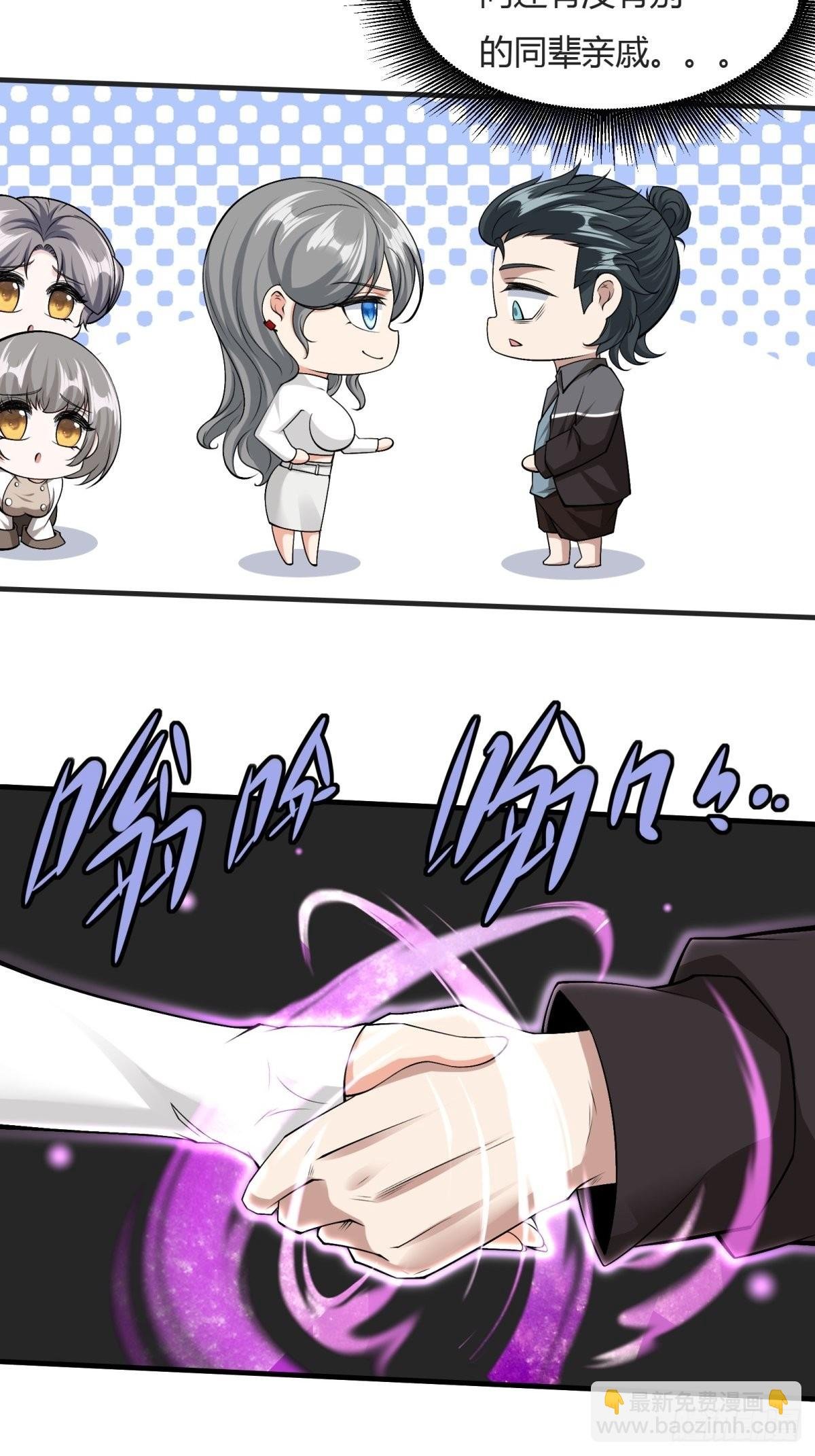 第84话