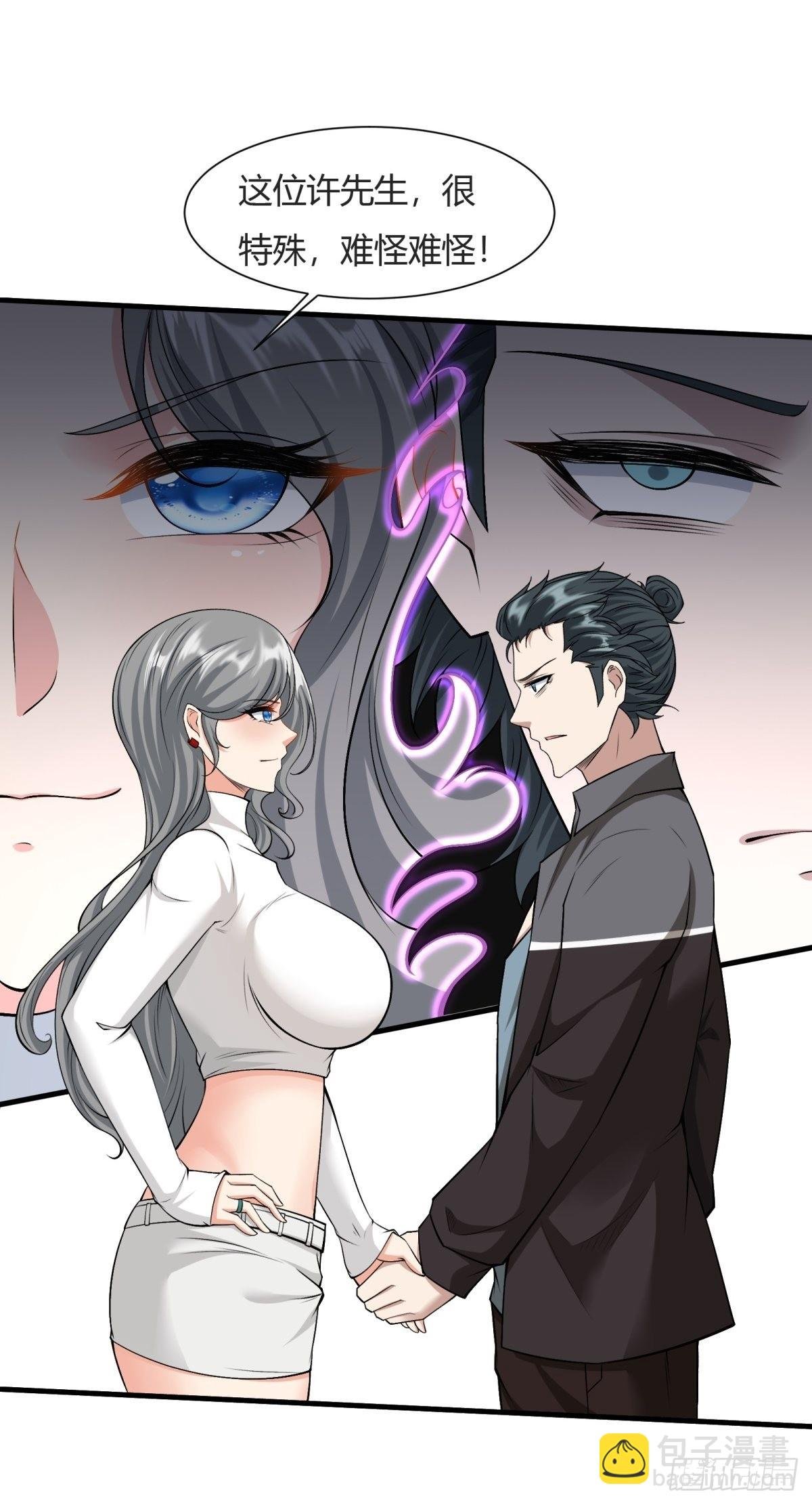 第84话