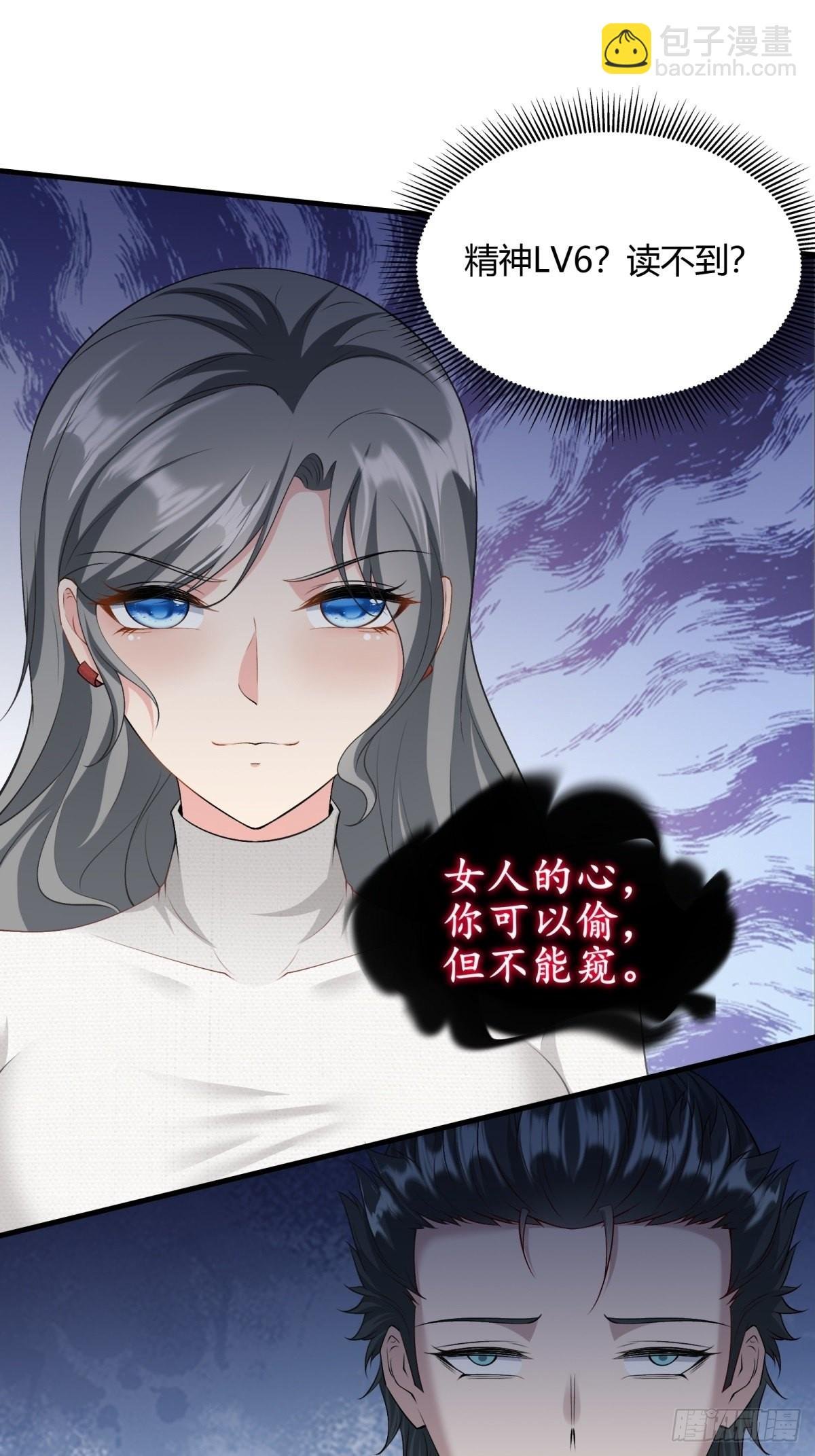 第84话