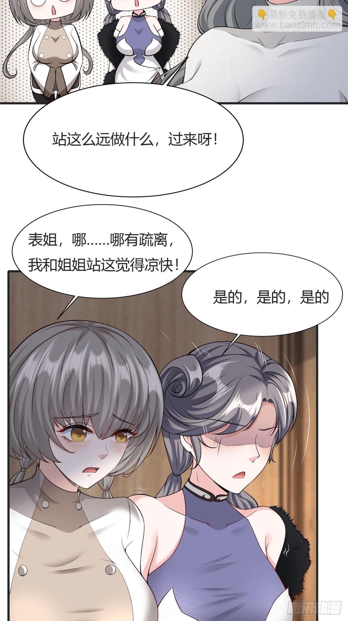 第84话