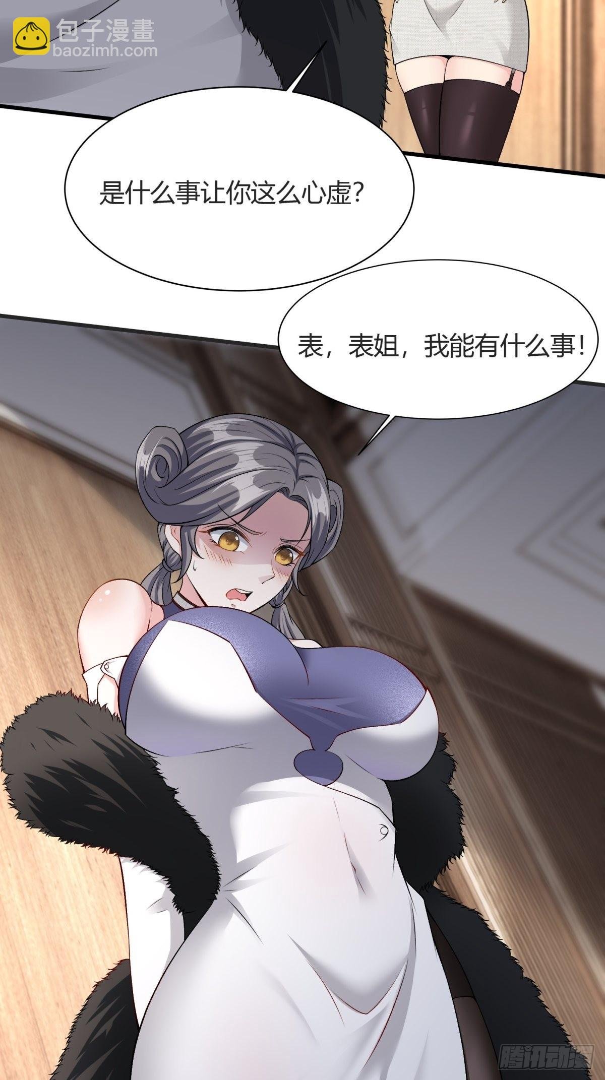 第84话