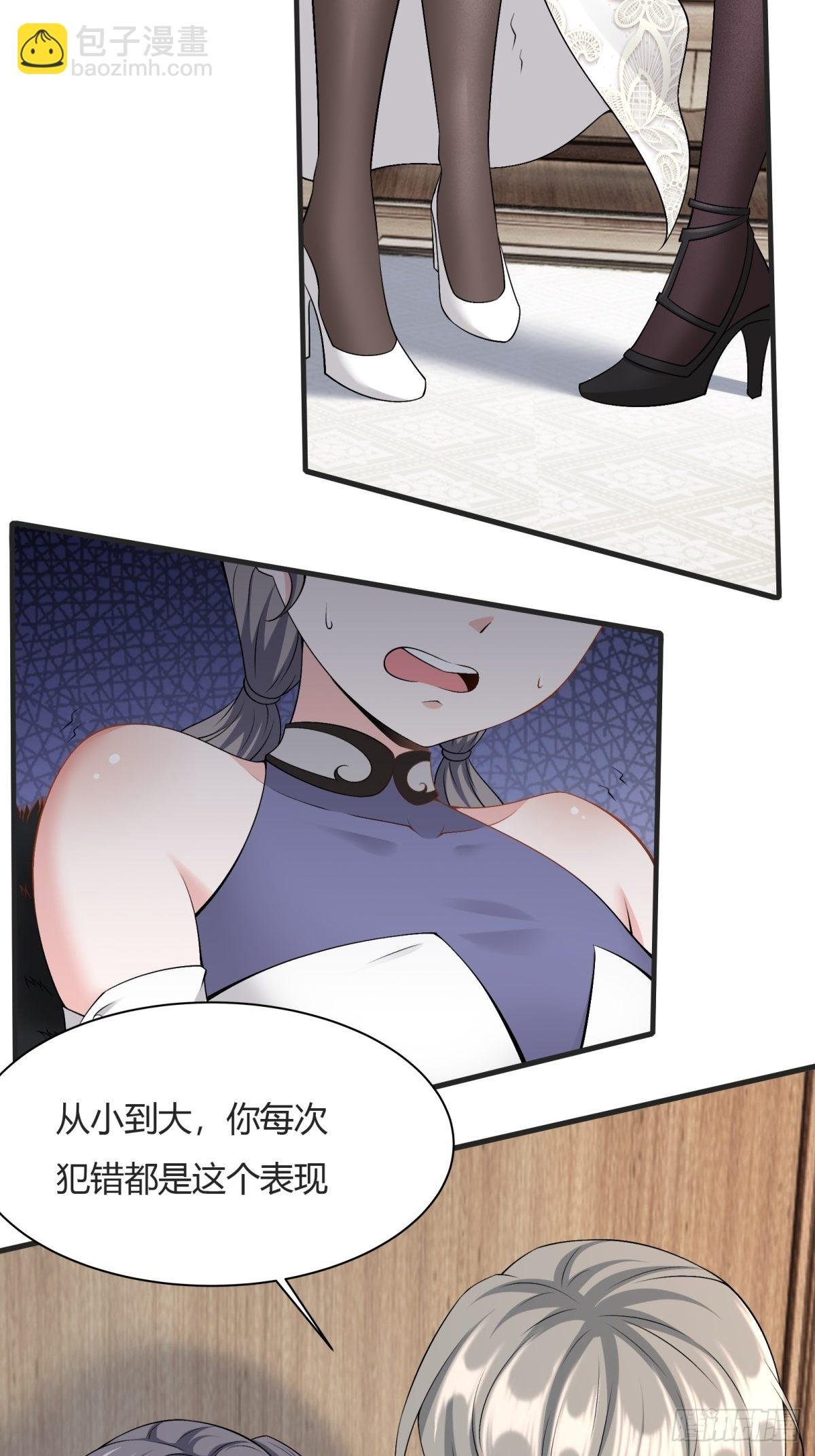 第84话