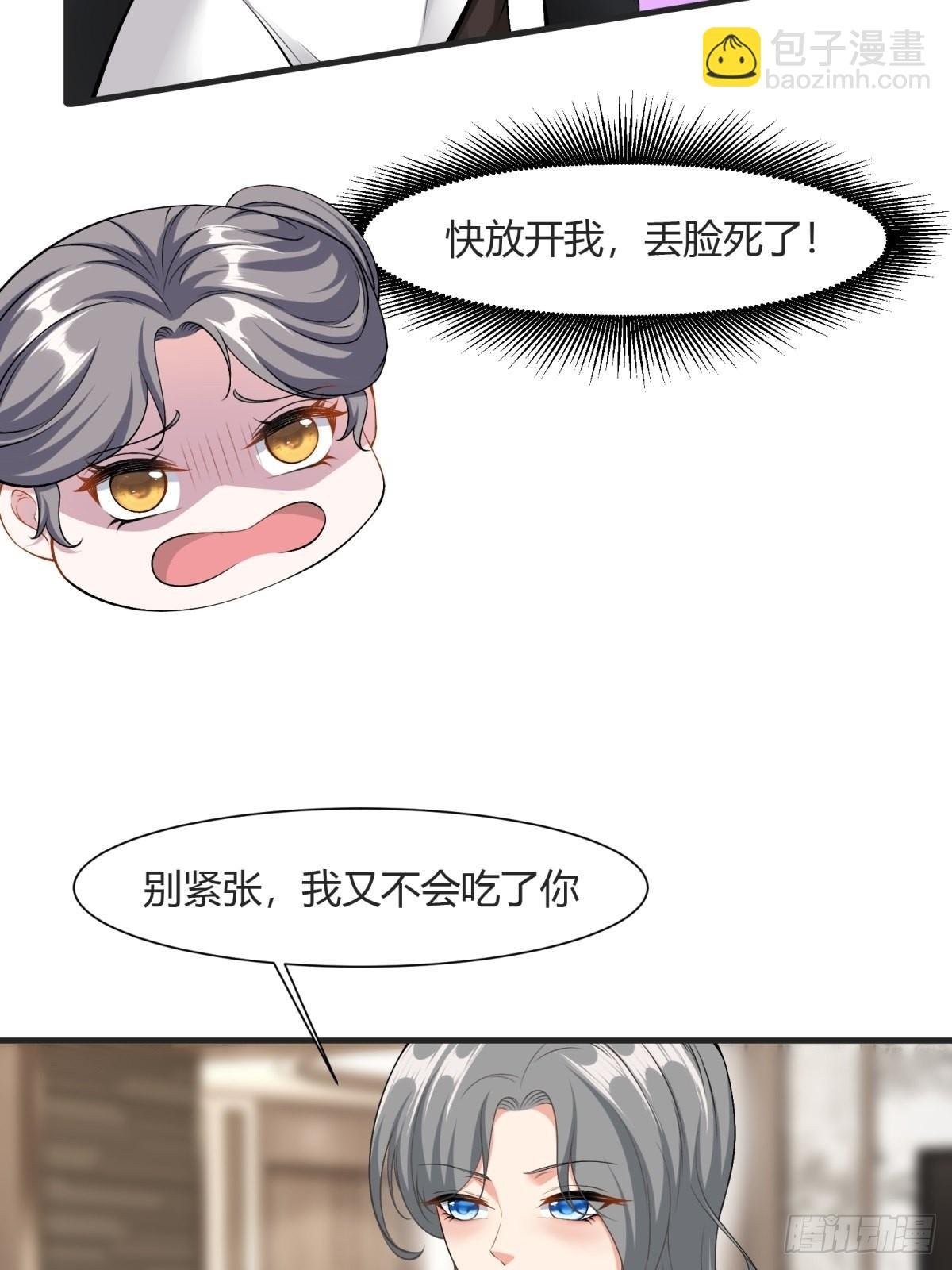 第84话