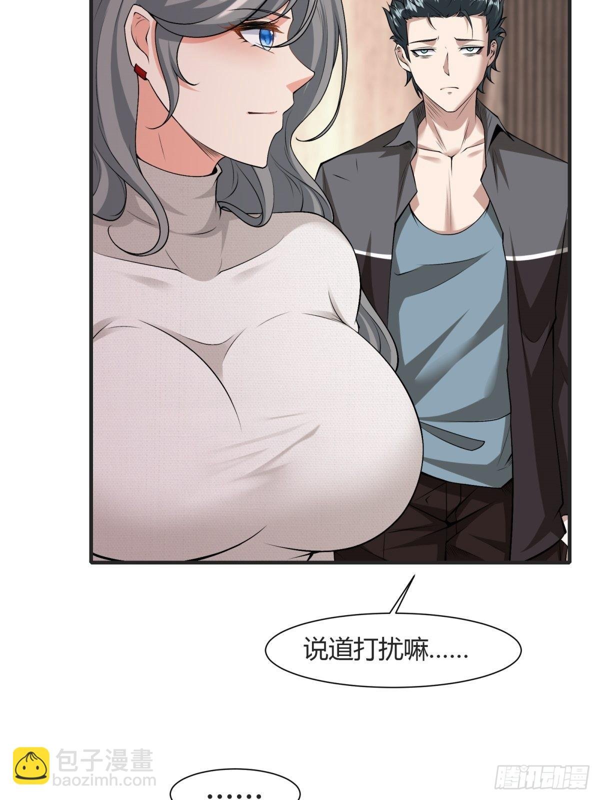 第84话