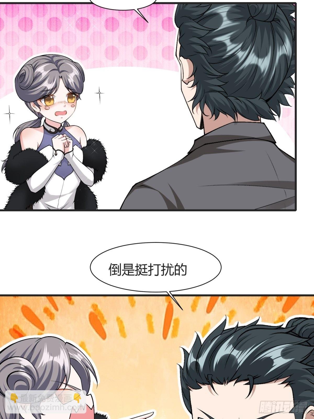 第84话