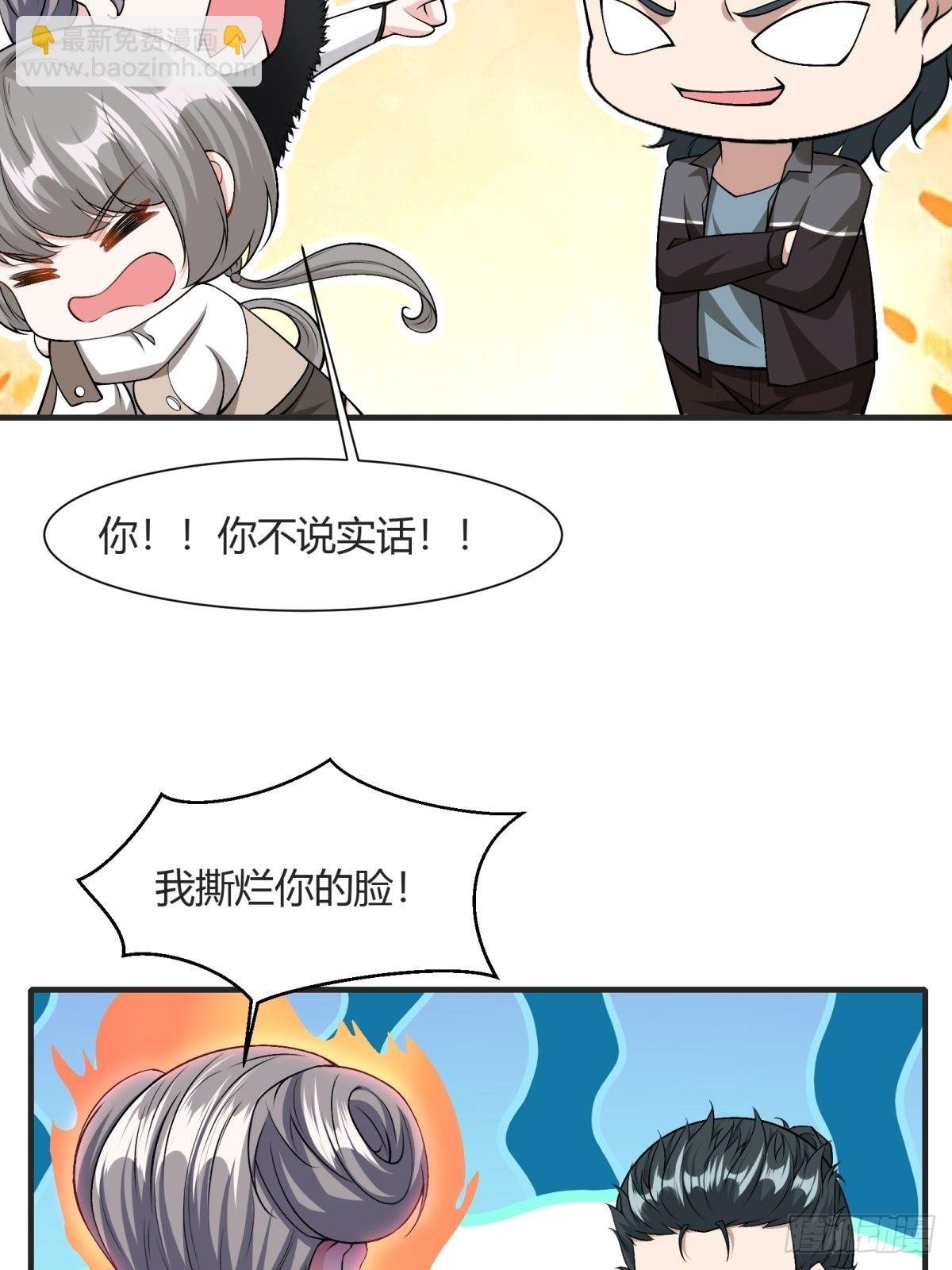 第84话