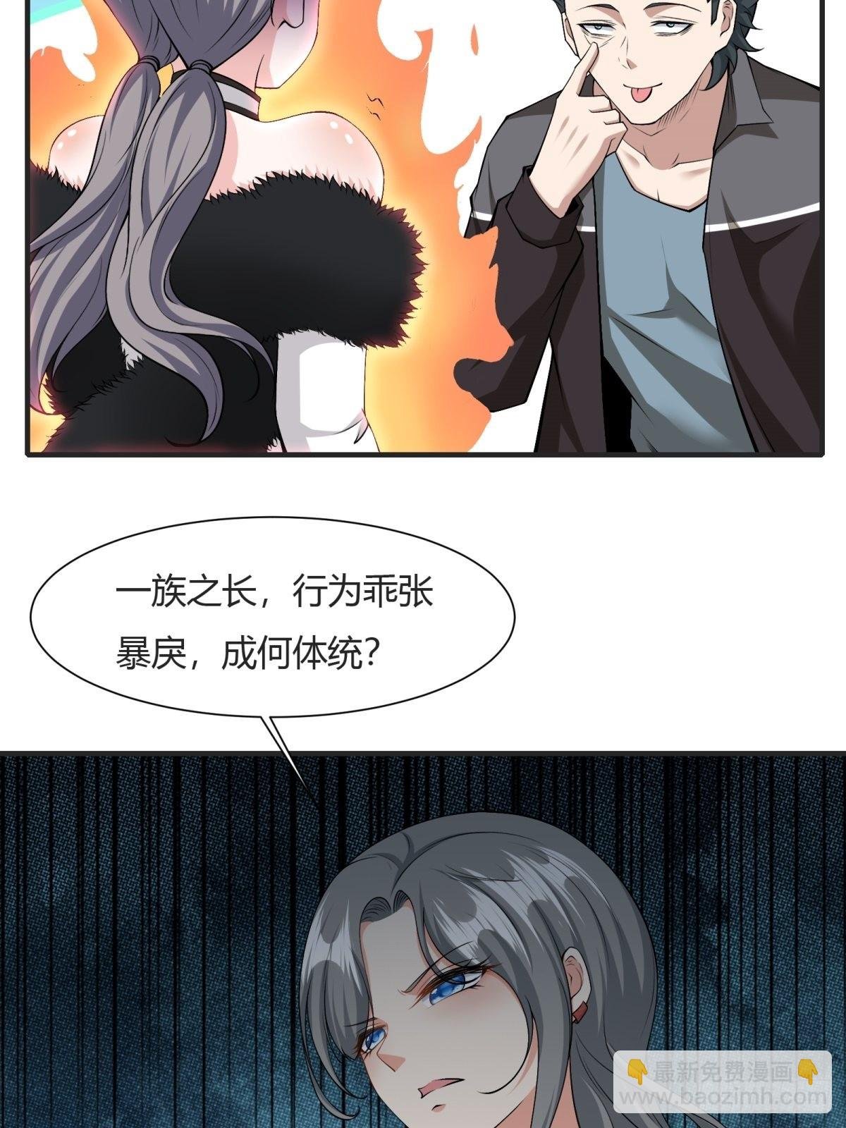 第84话