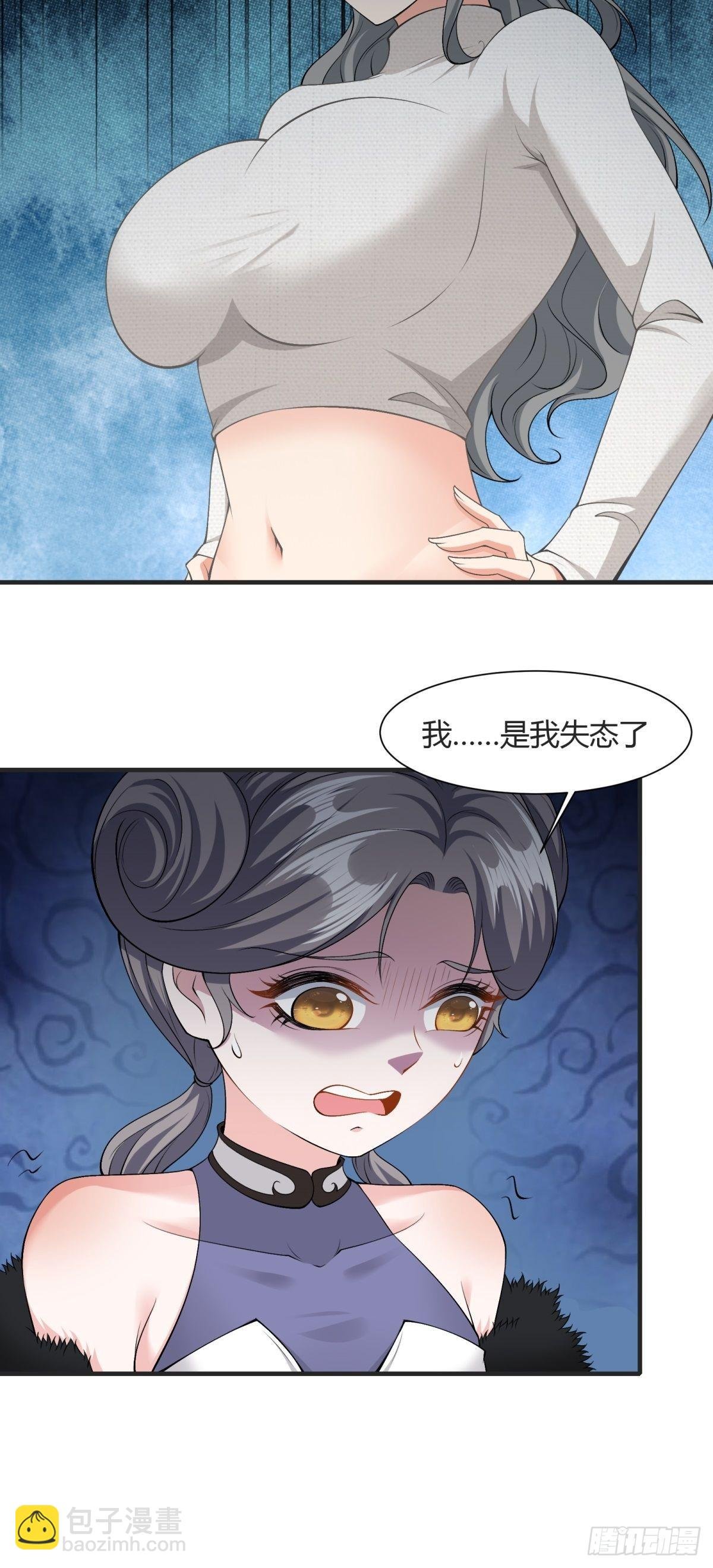第84话