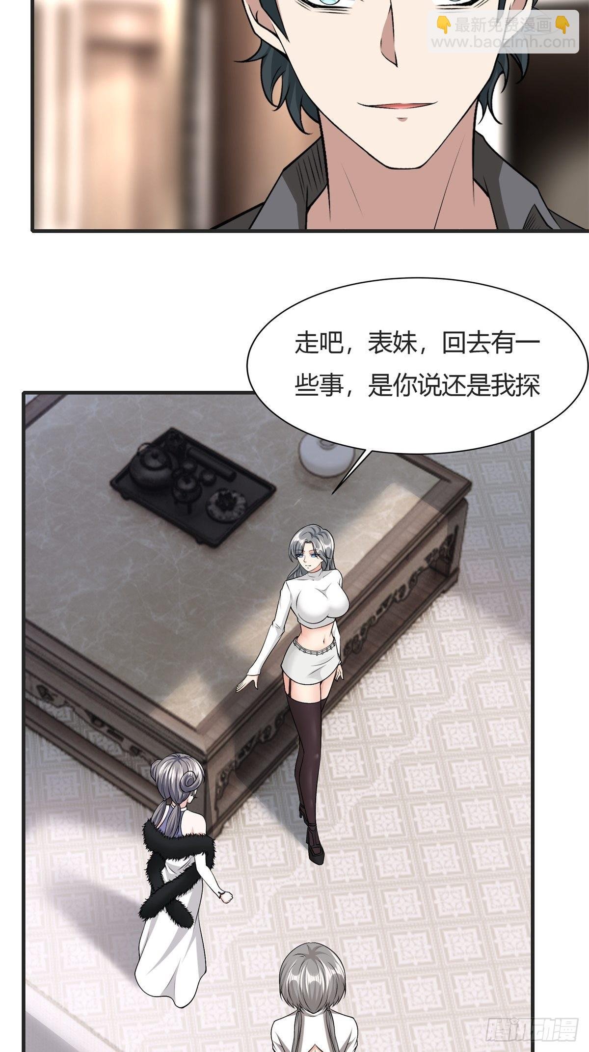 第84话