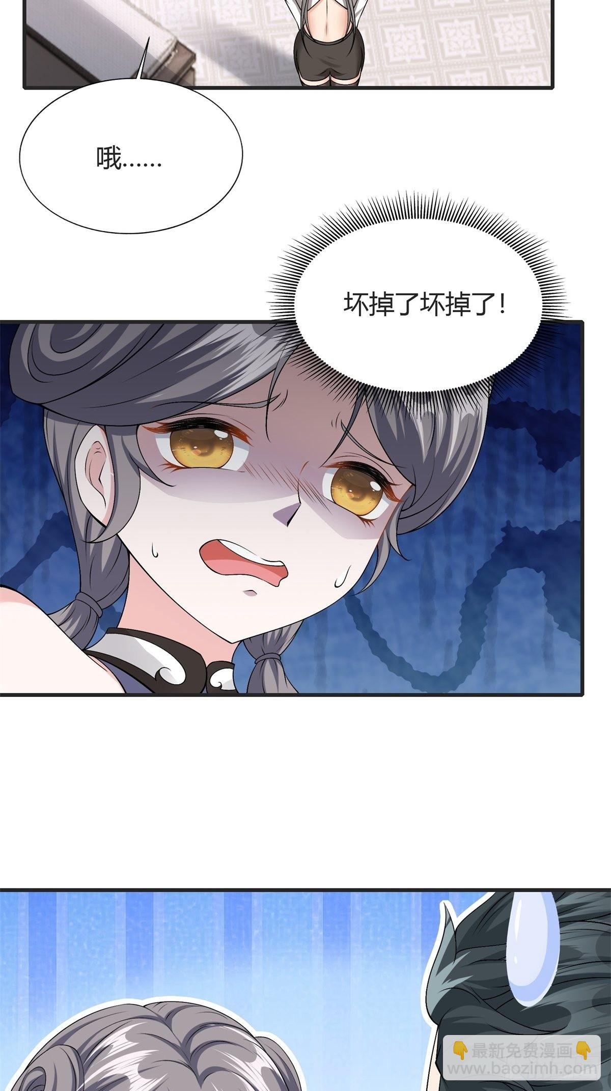 第84话