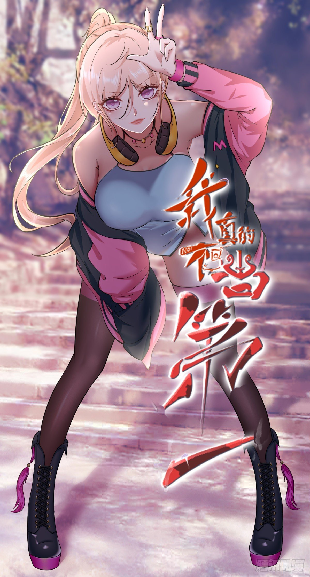 第85话