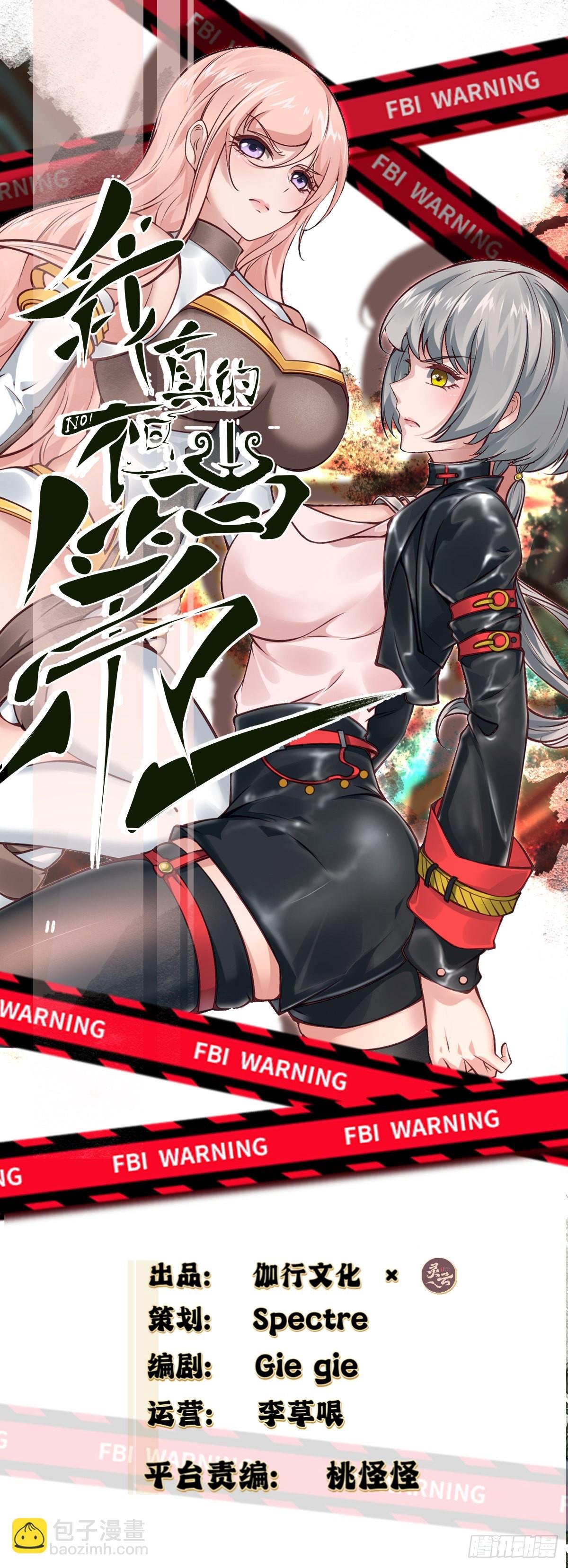 第85话