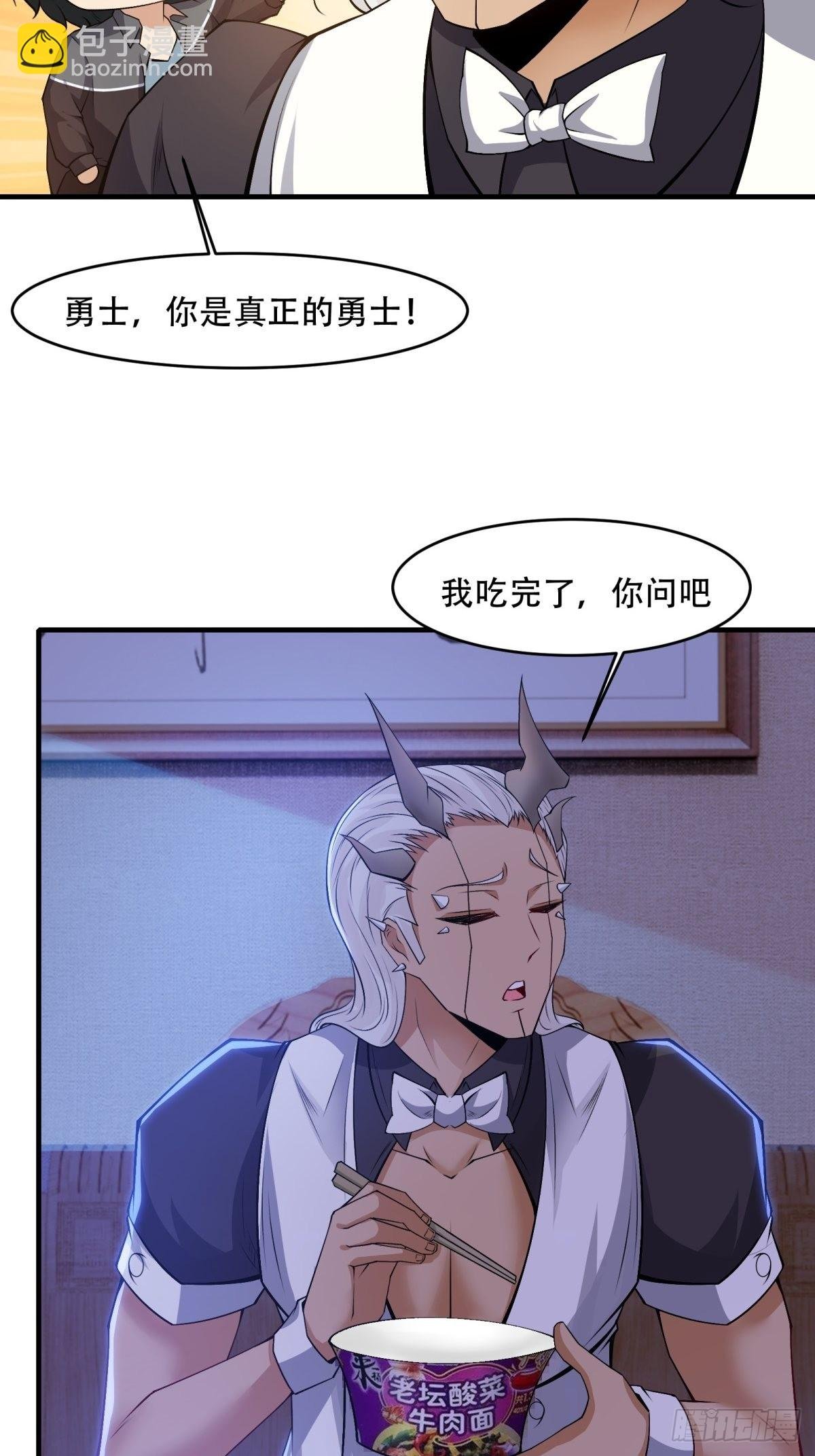 第85话