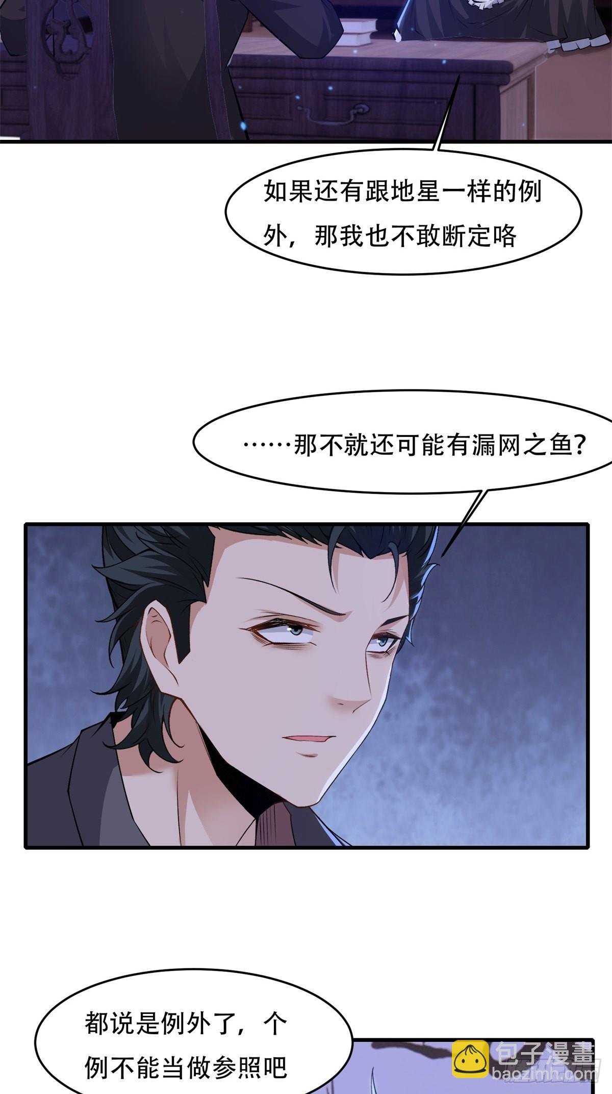 第85话