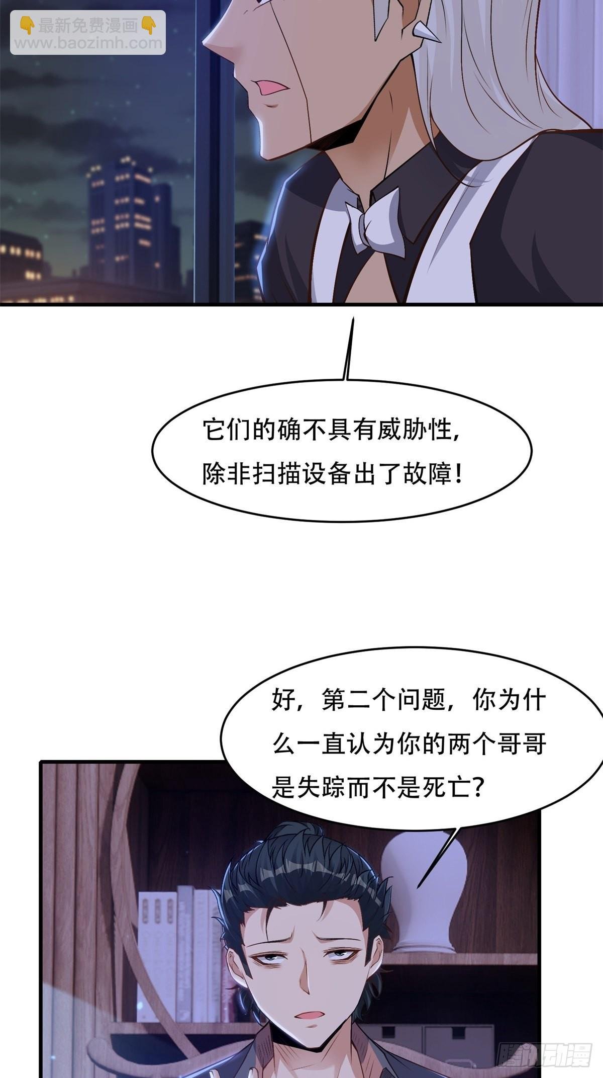 第85话