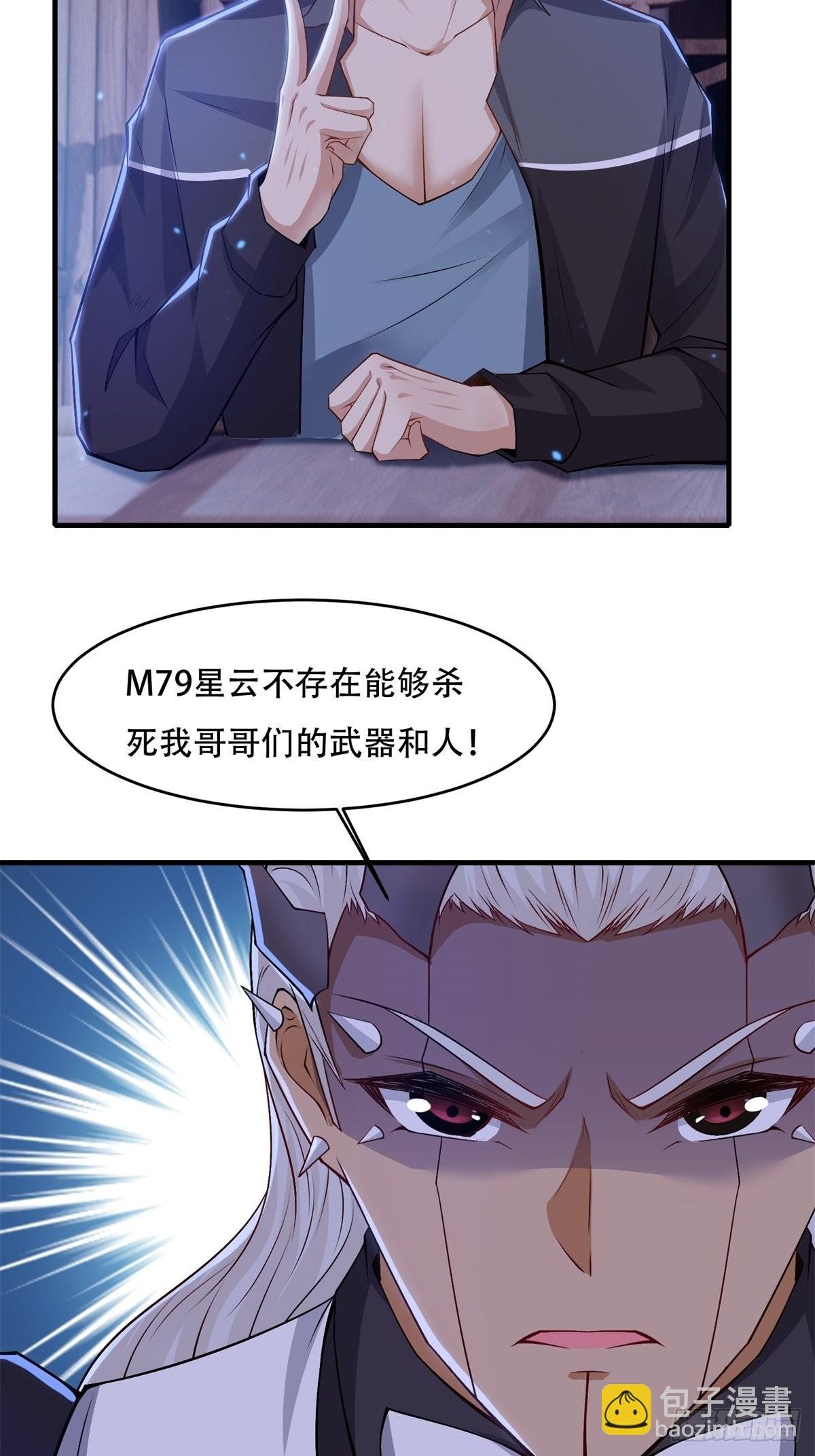 第85话