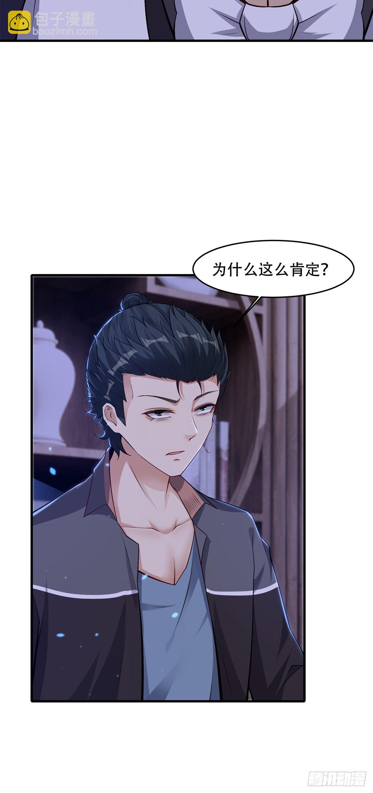 第85话