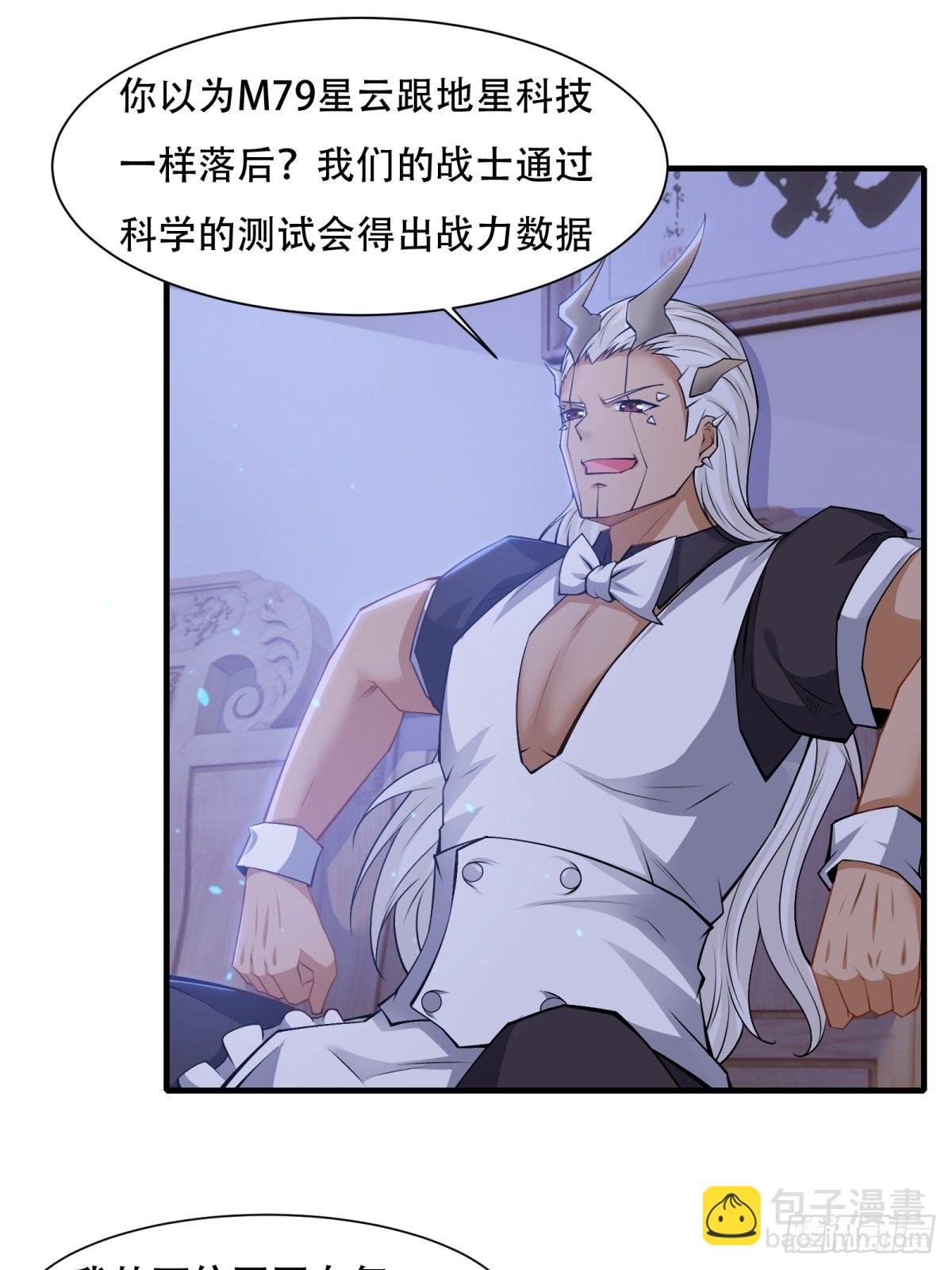第85话