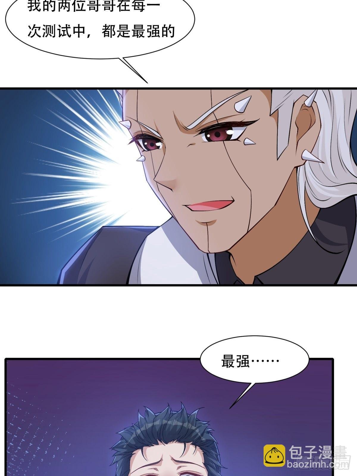 第85话