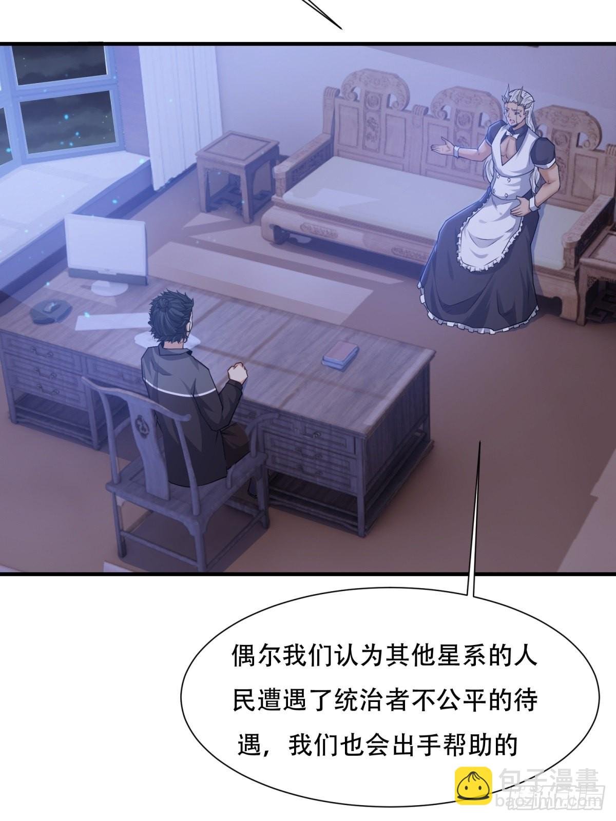 第85话
