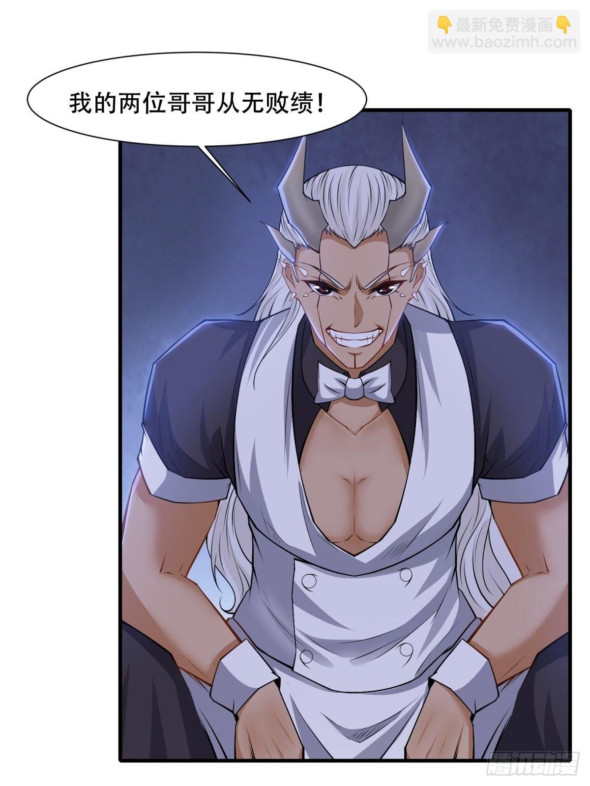 第85话