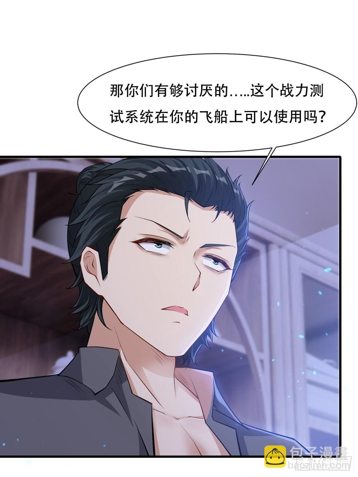 第85话