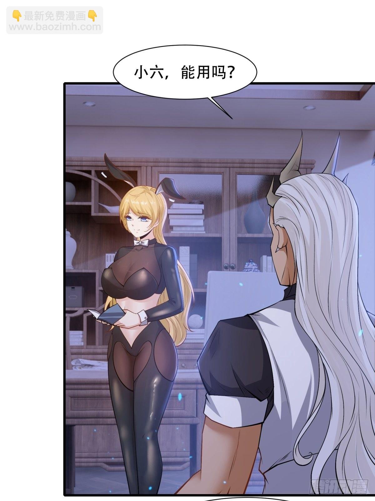 第85话