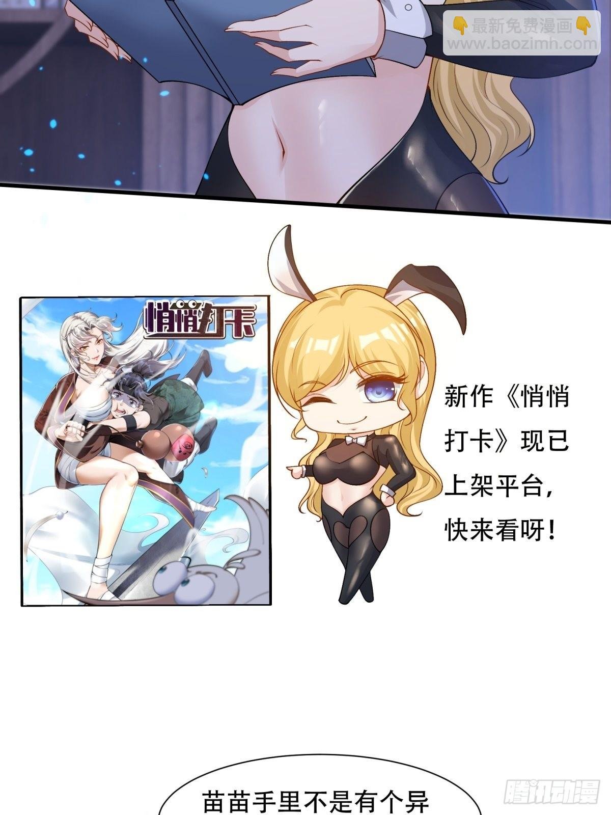 第85话