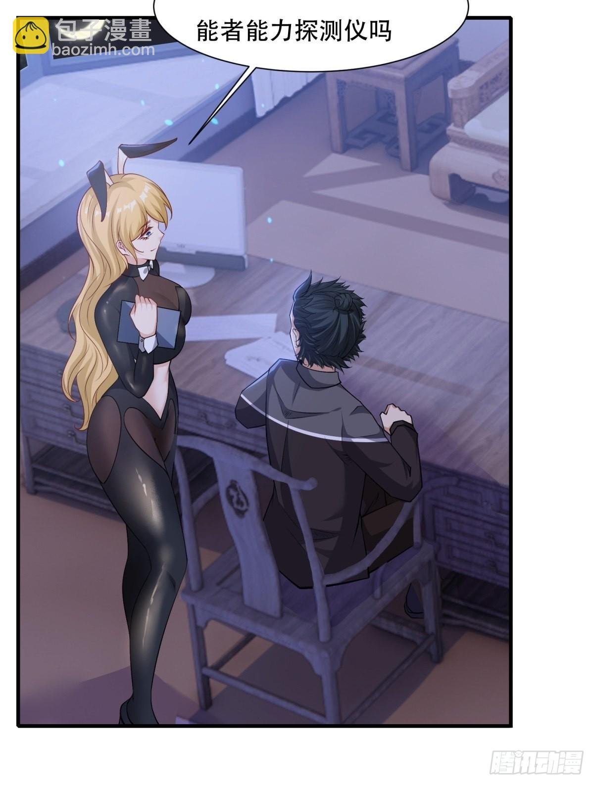 第85话