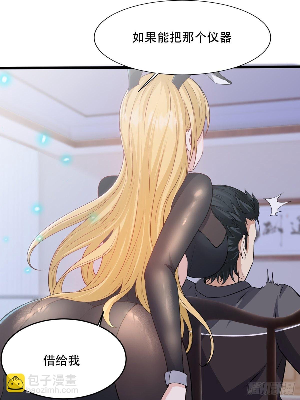 第85话