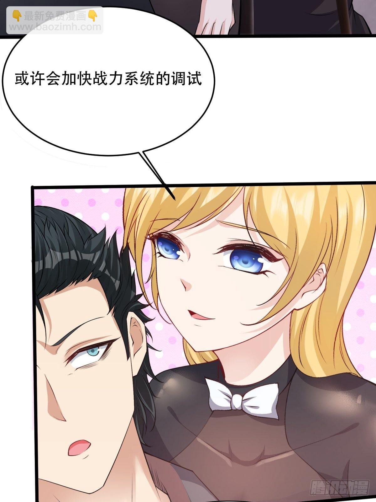 第85话