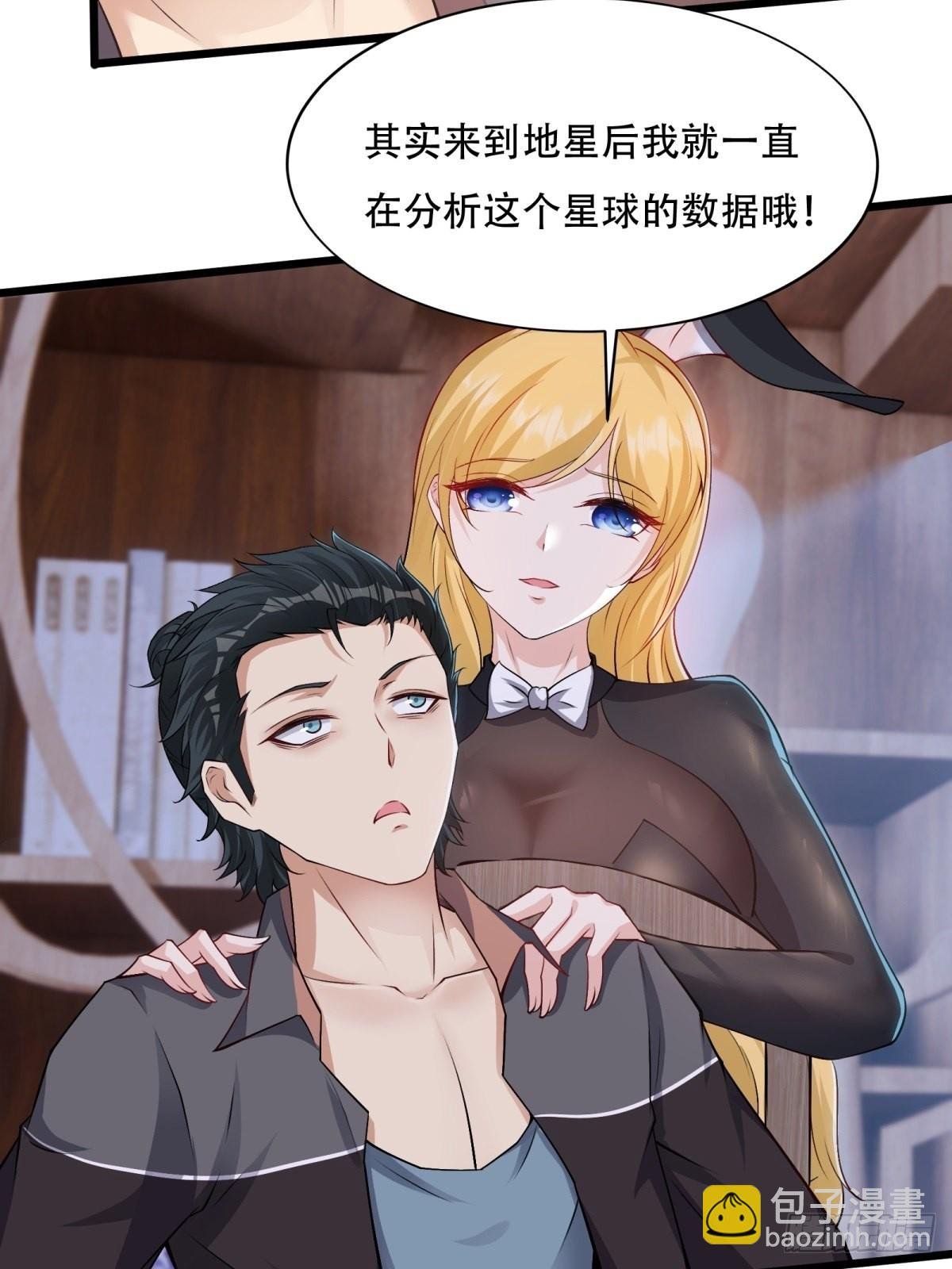 第85话