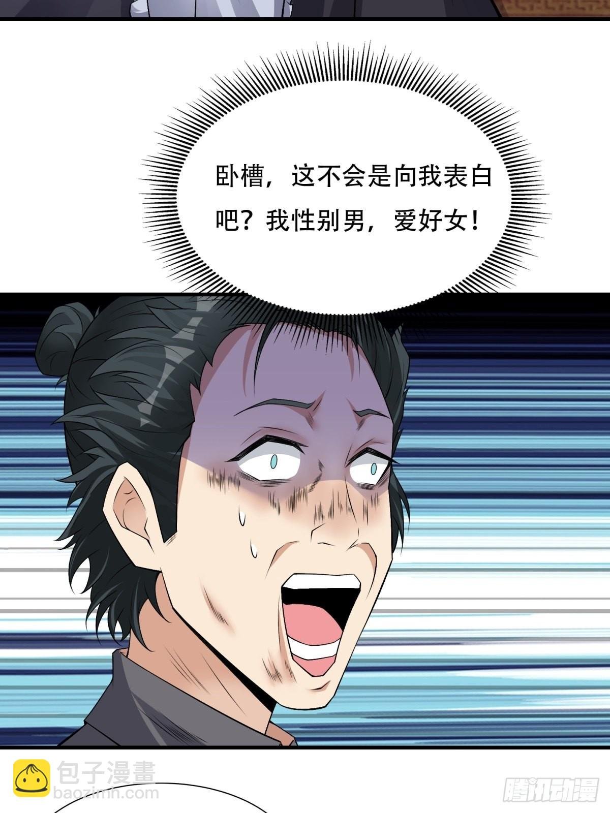 第85话