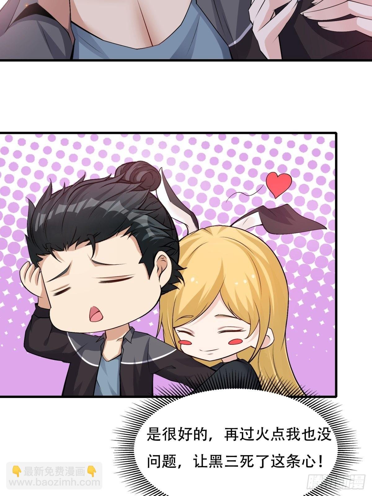 第85话