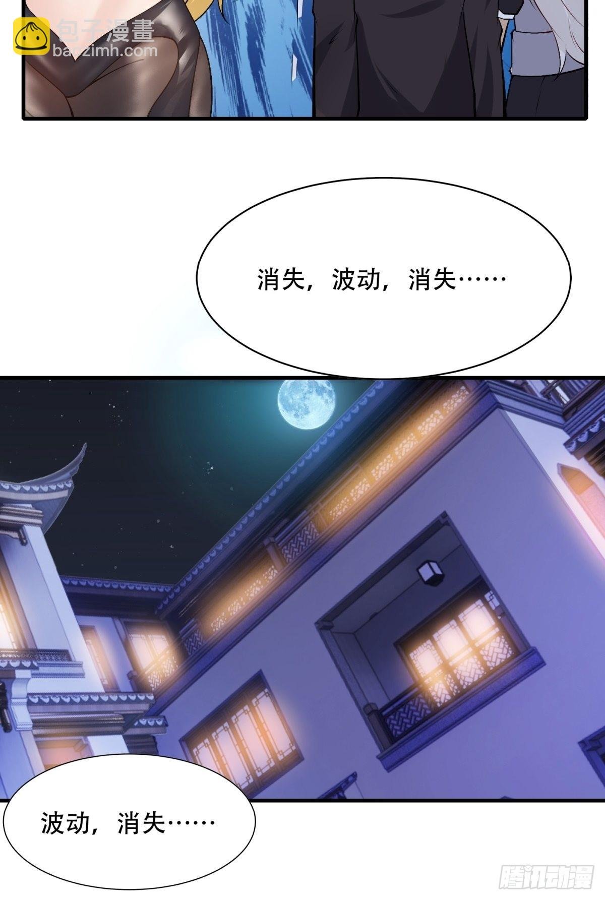 第85话