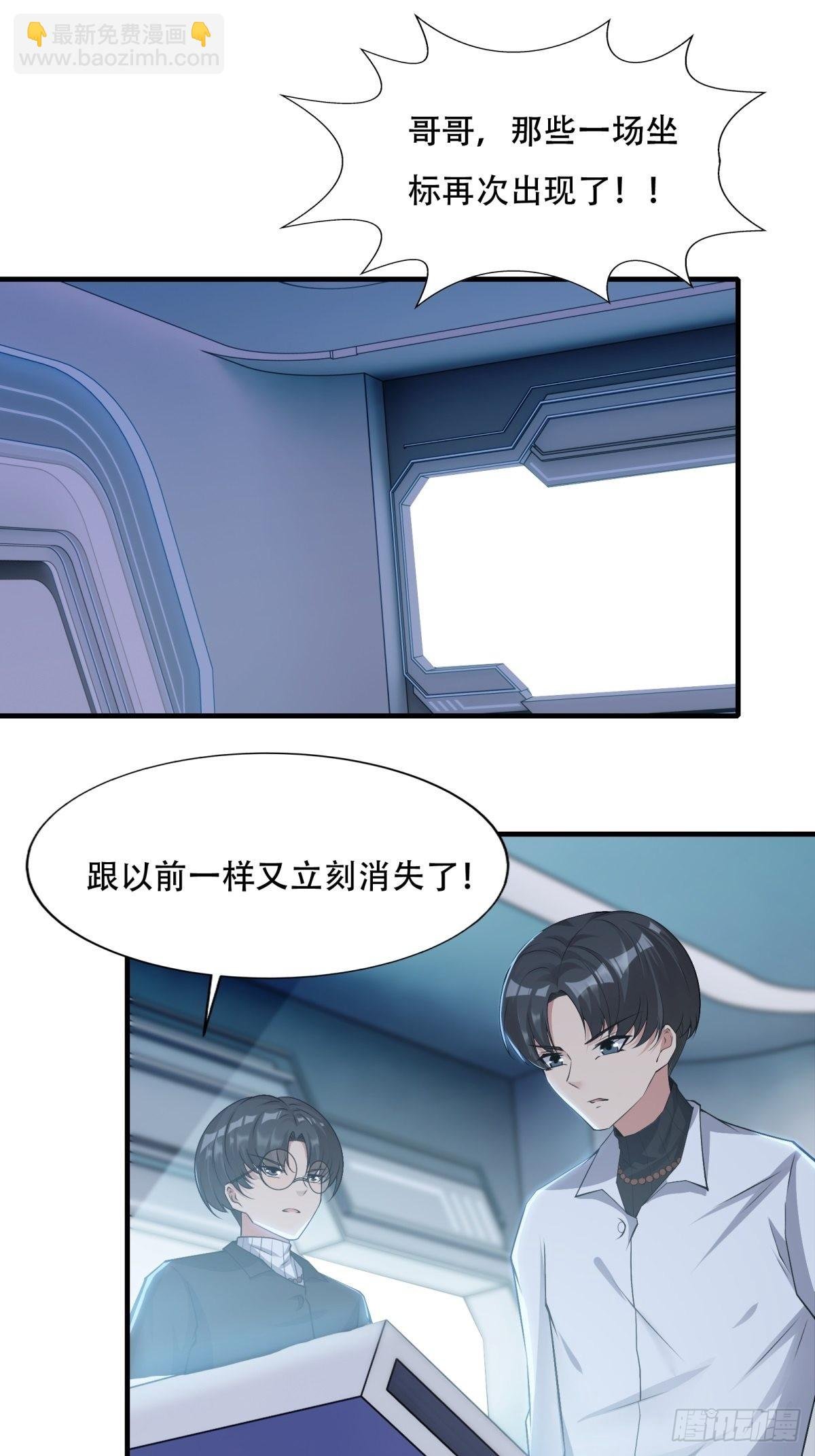 第85话