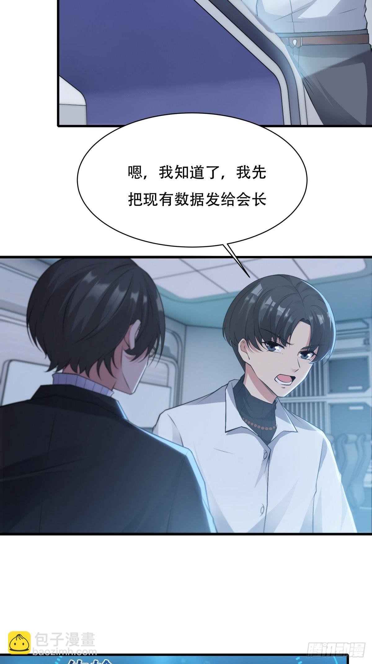 第85话