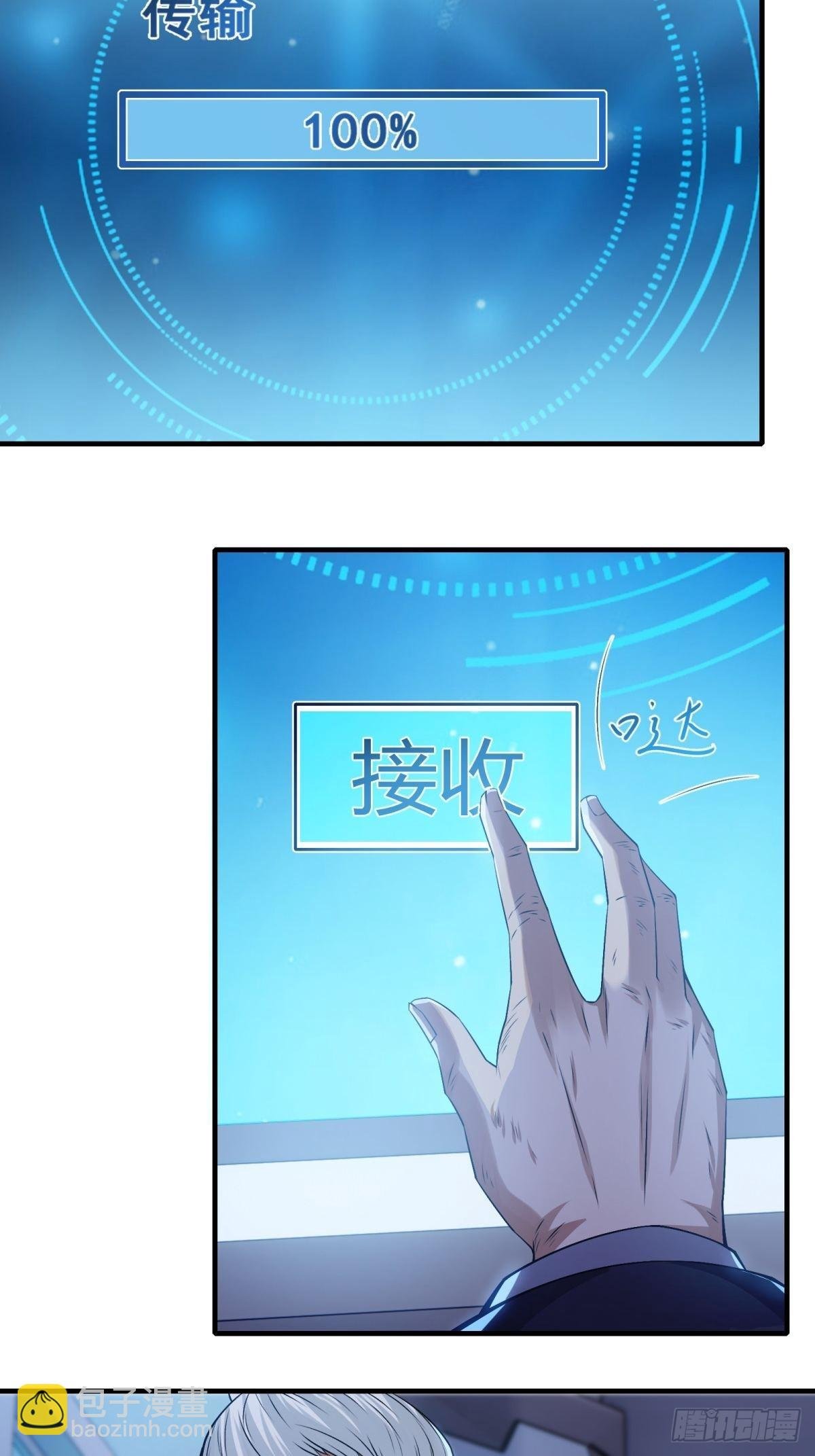 第85话