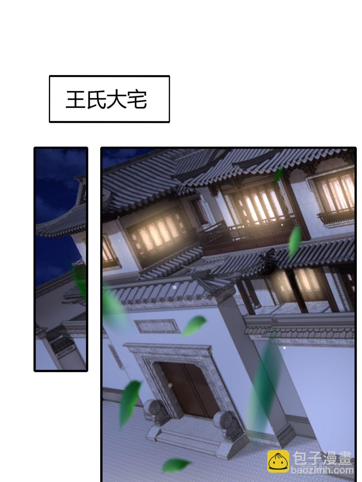 第86话