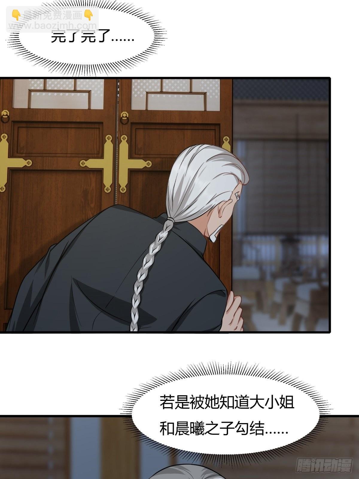 第86话