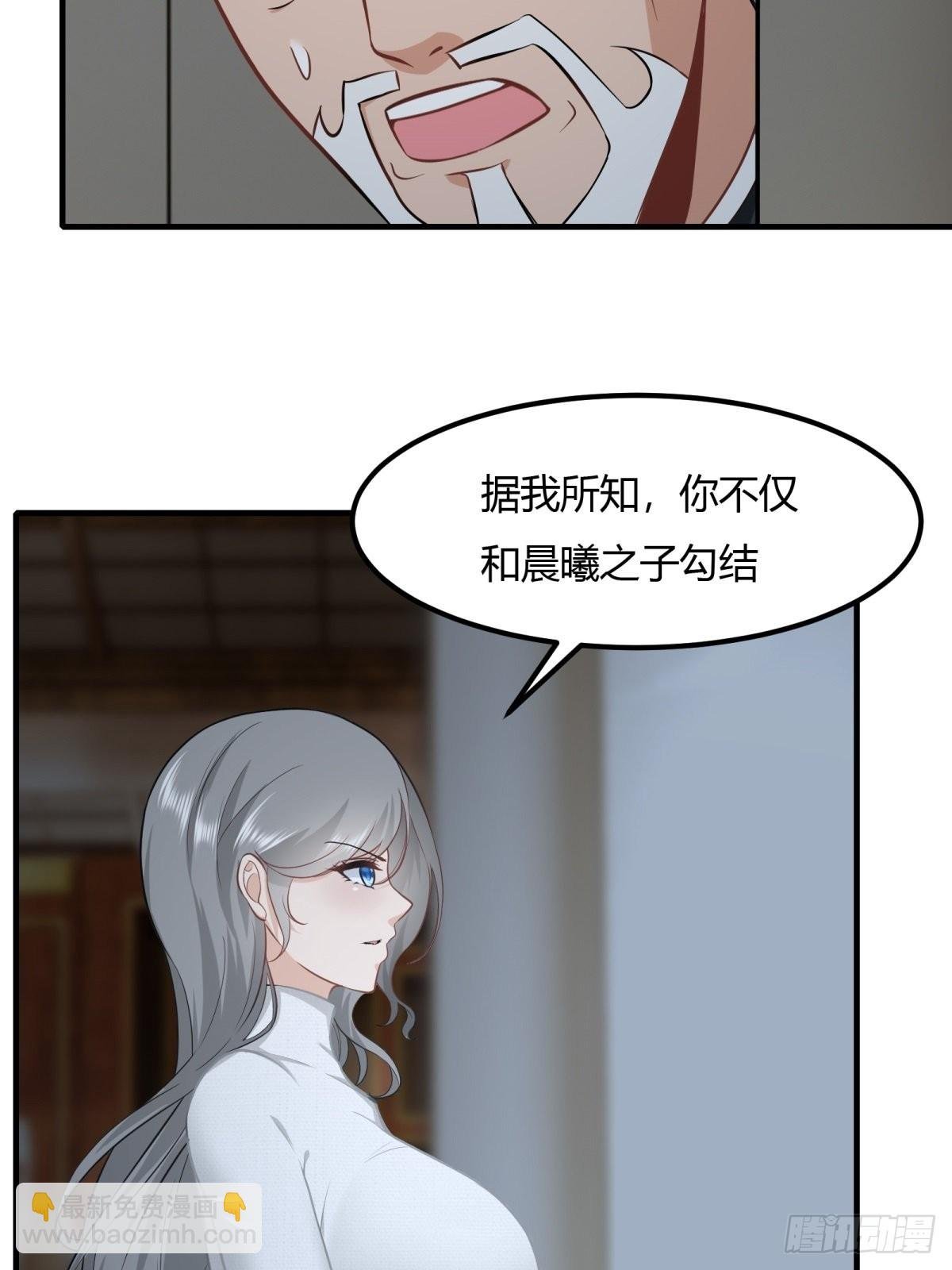 第86话