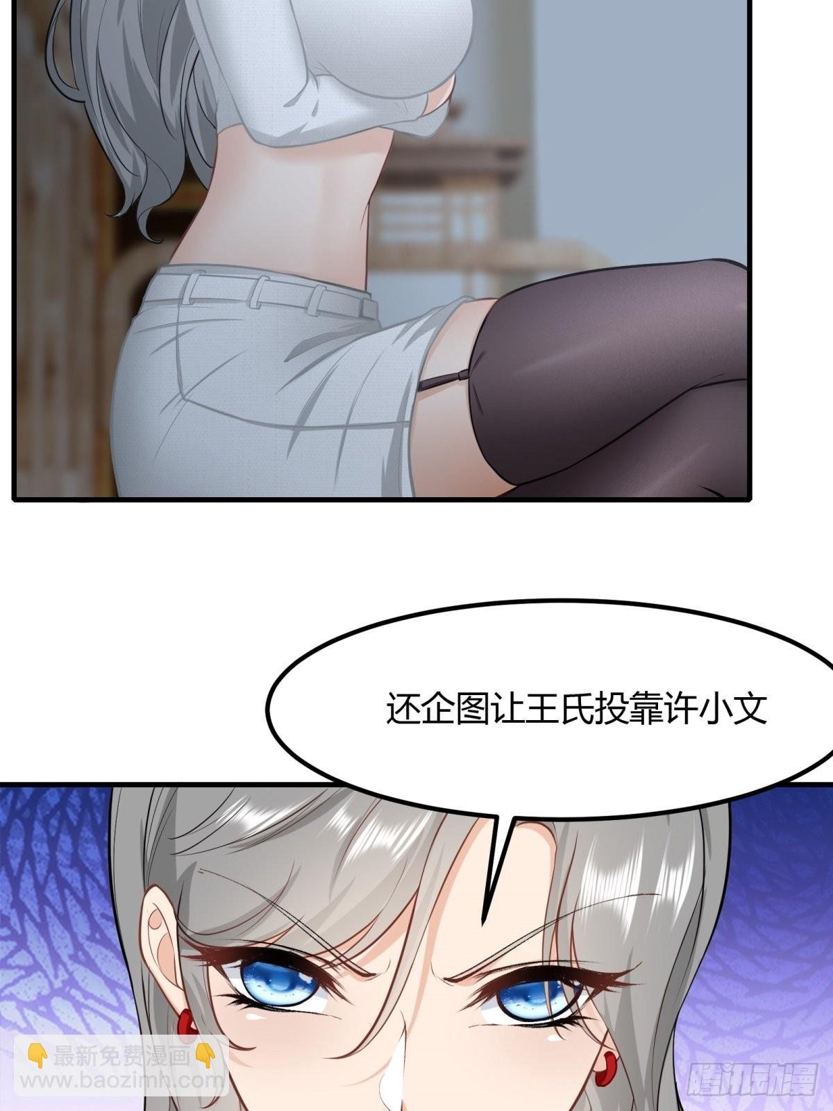 第86话