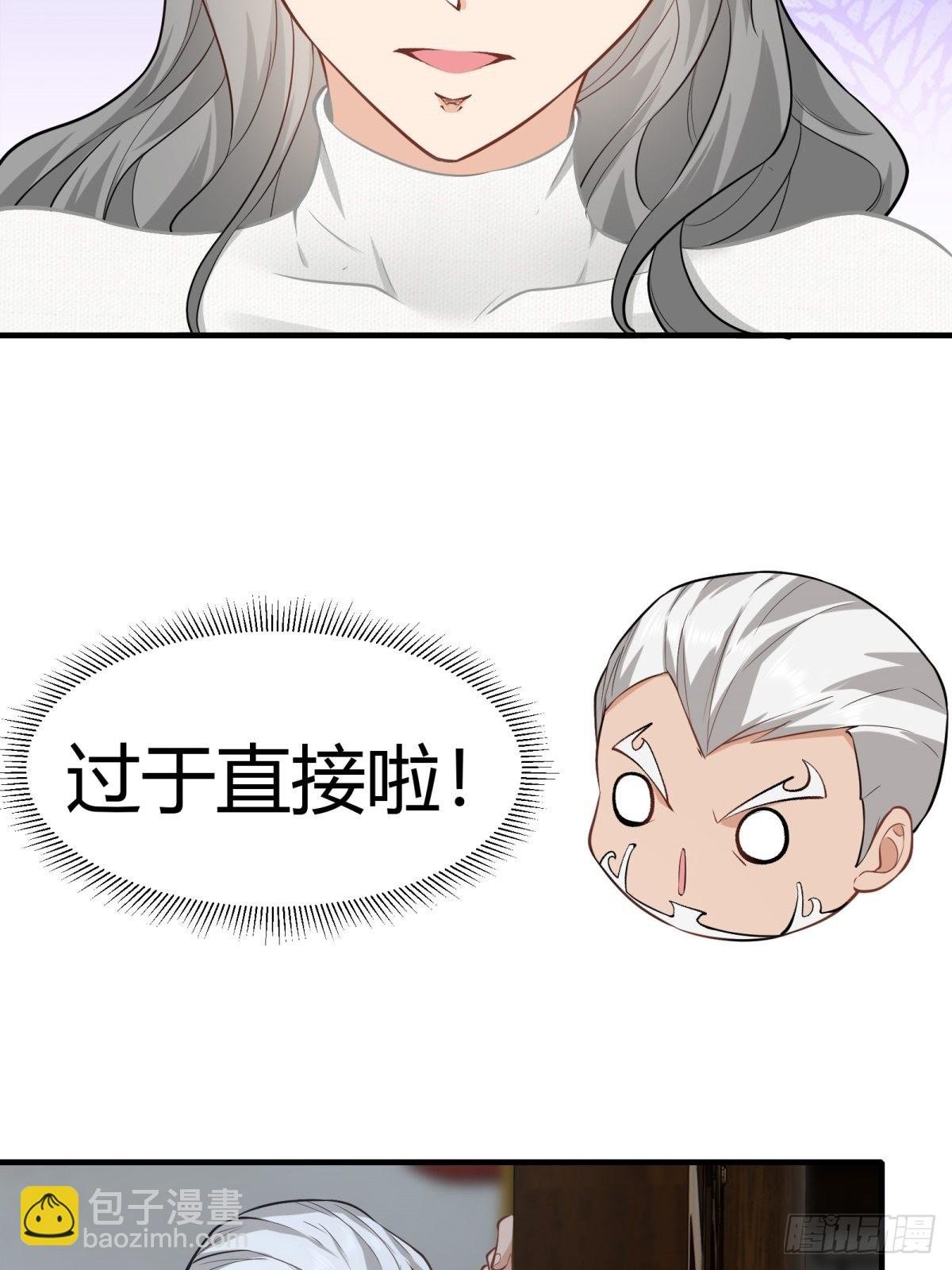 第86话