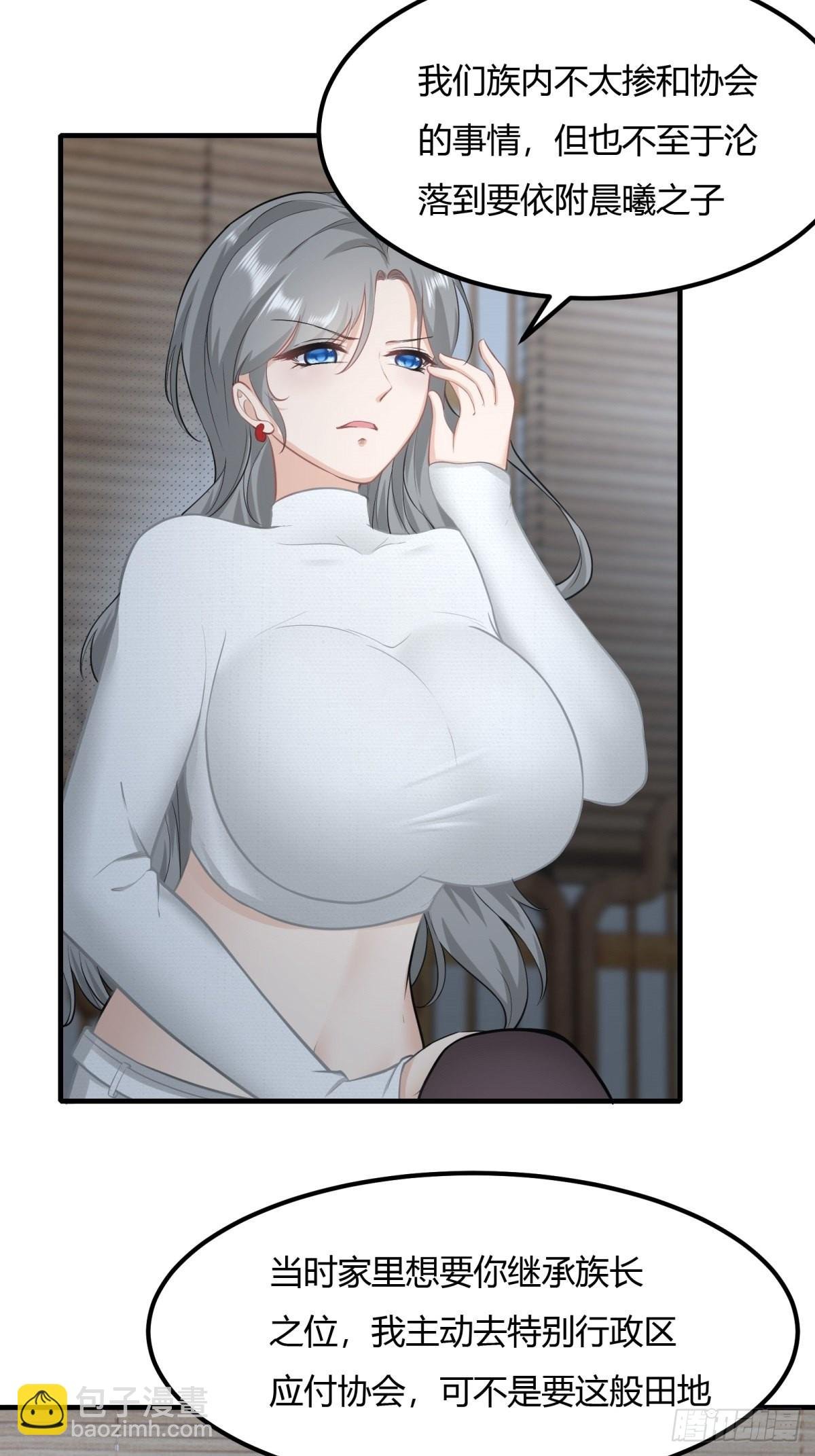第86话