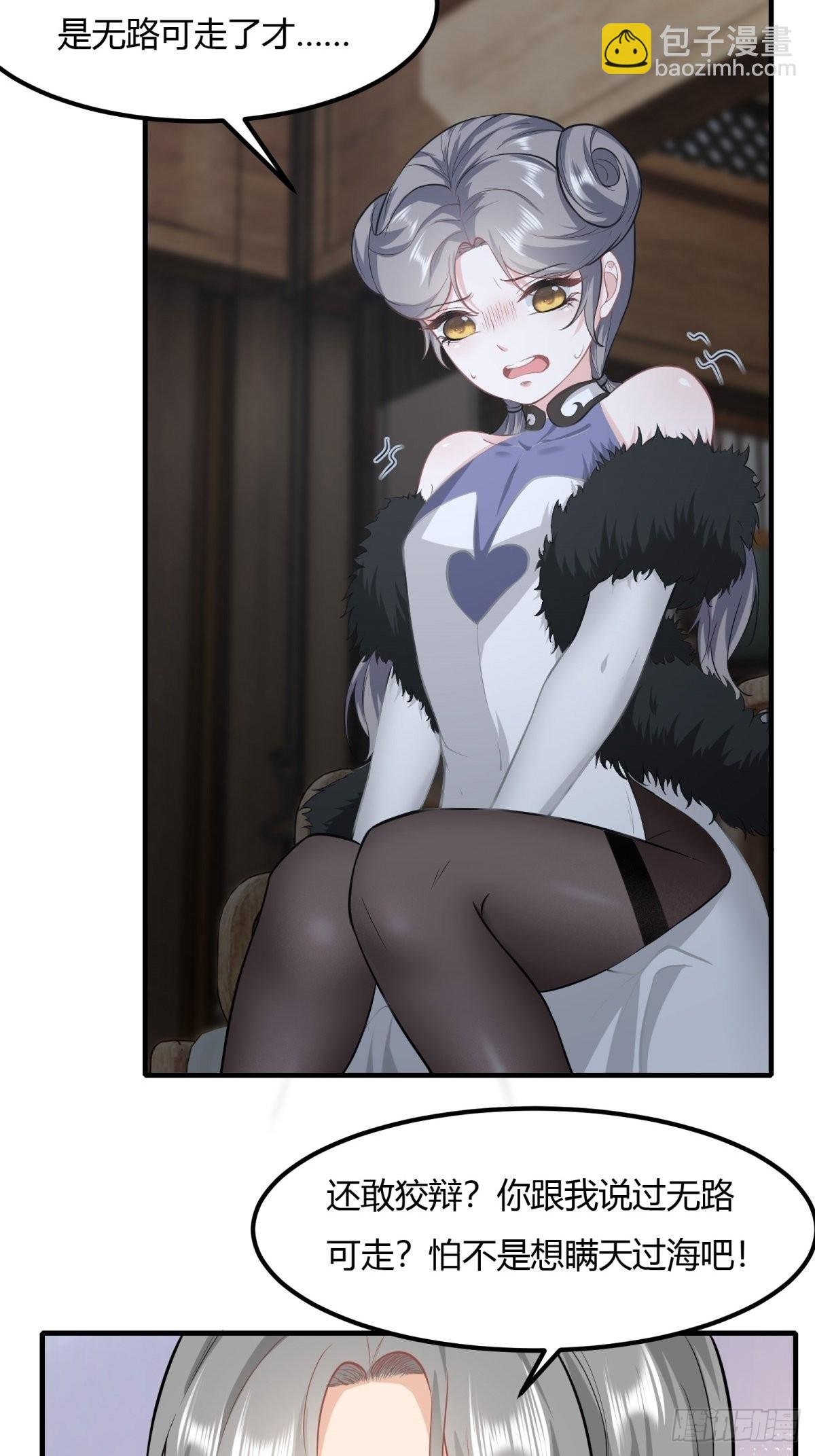 第86话