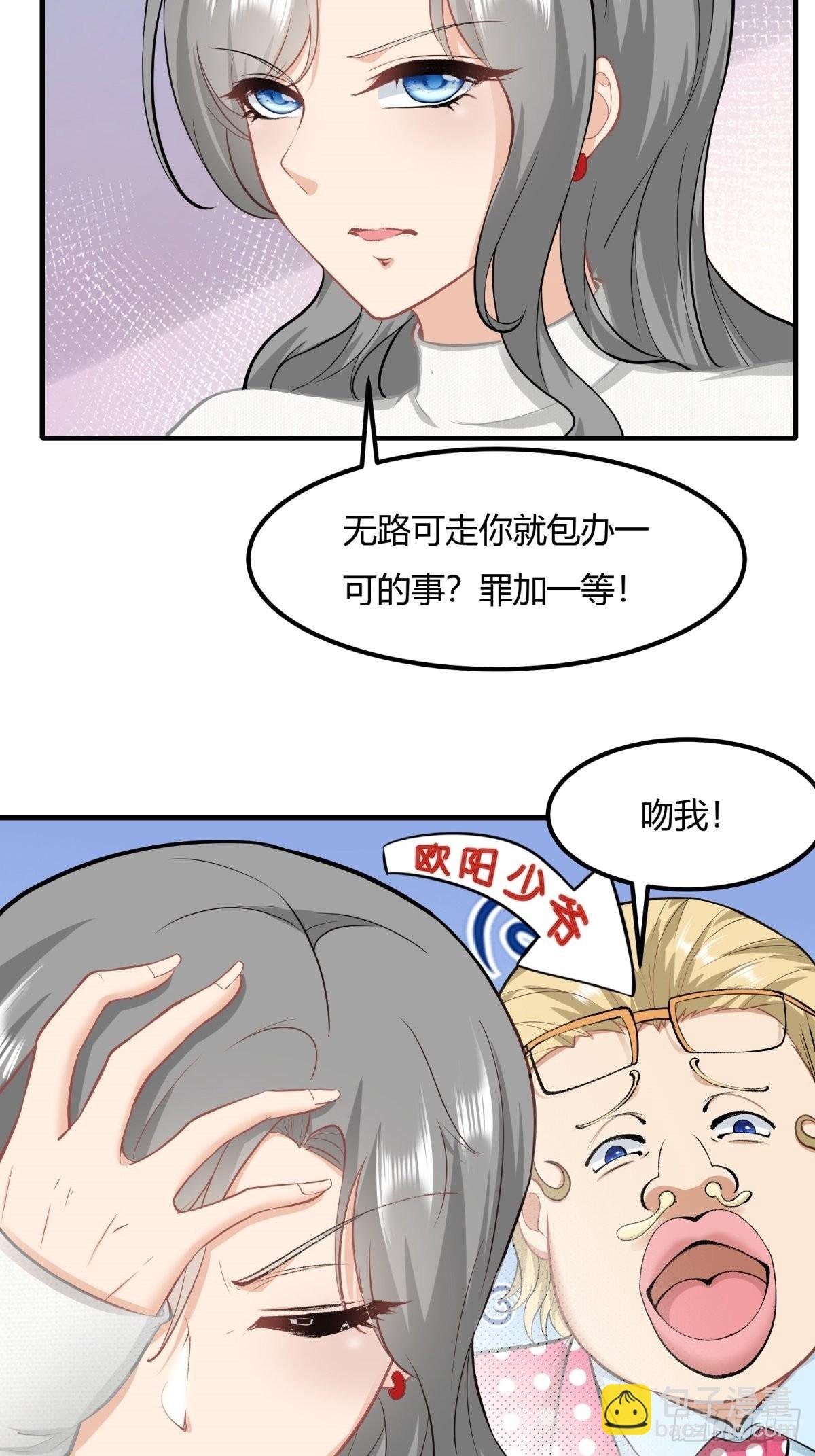 第86话