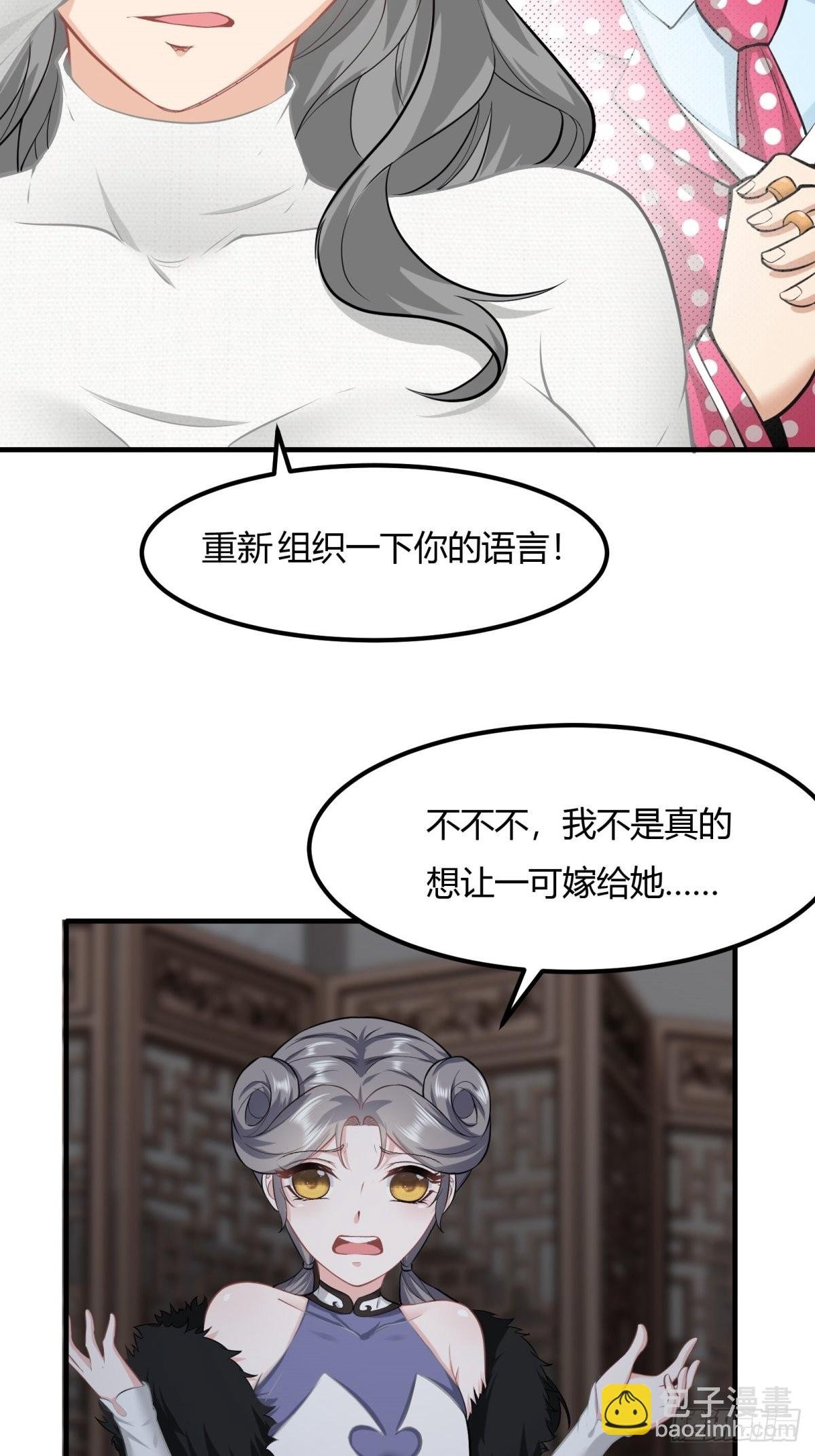 第86话